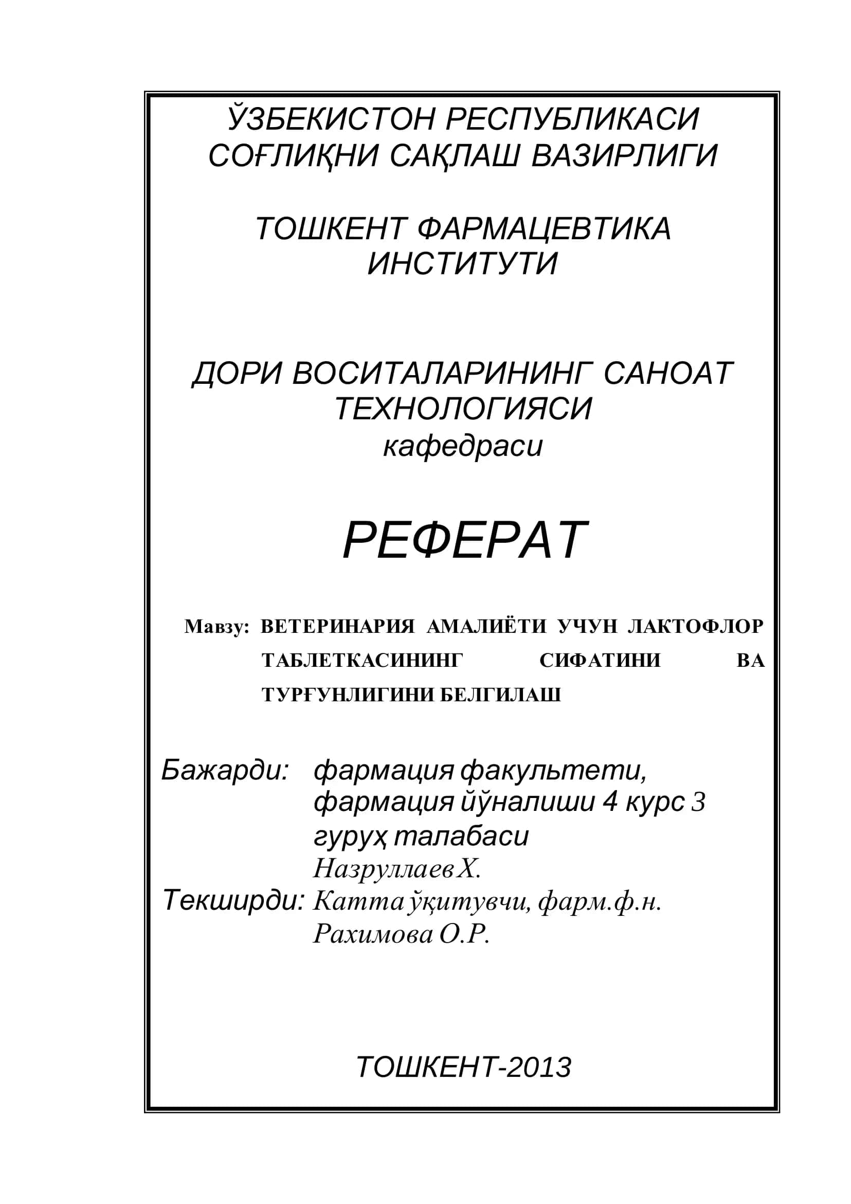 ВЕТЕРИНАРИЯ АМАЛИЁТИ УЧУН ЛАКТОФЛОР ТАБЛЕТКАСИНИНГ СИФАТИ ВА ТУРҒУНЛИГИНИ БЕЛГИЛАШ 1