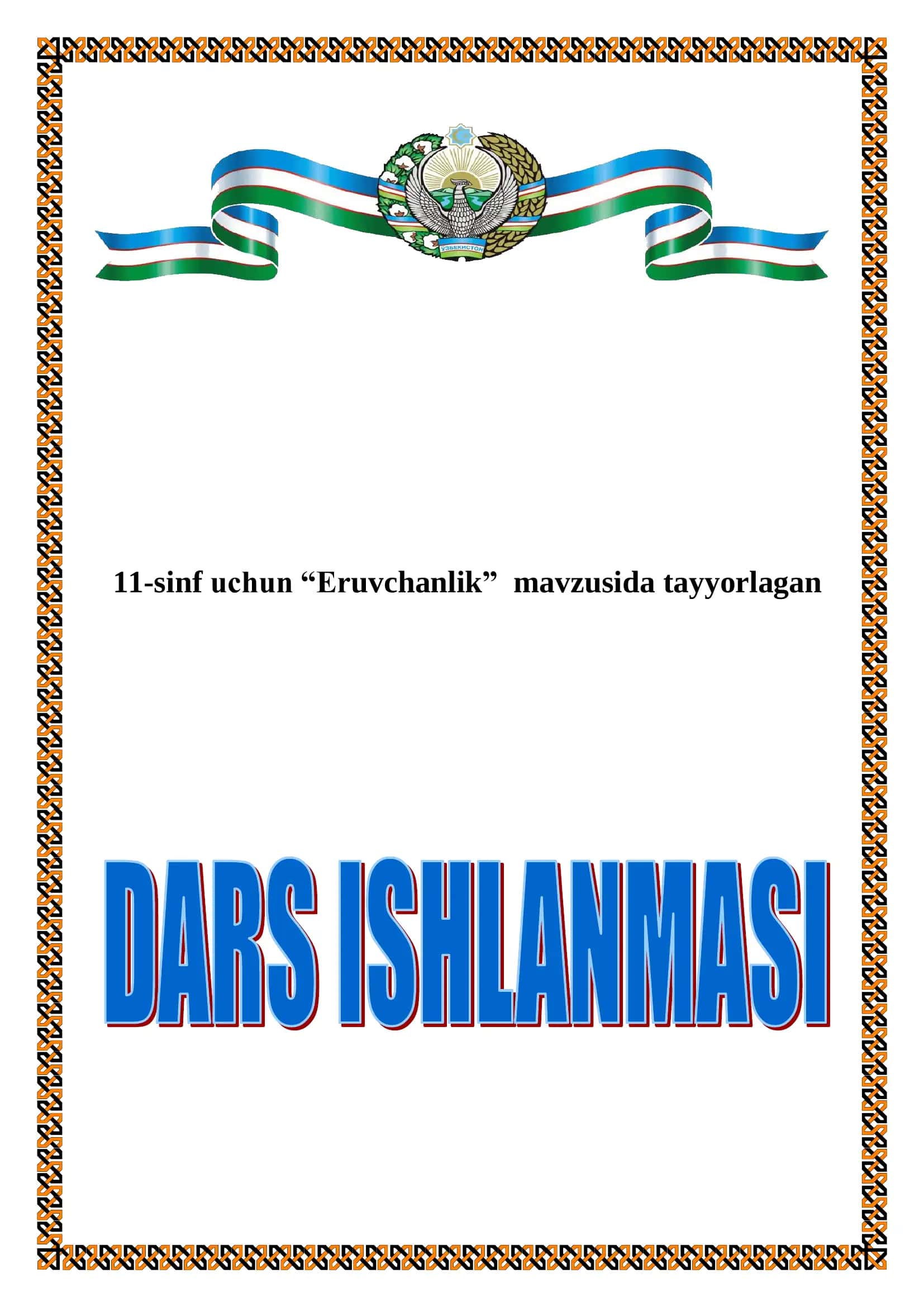 Eruvchanlik 1