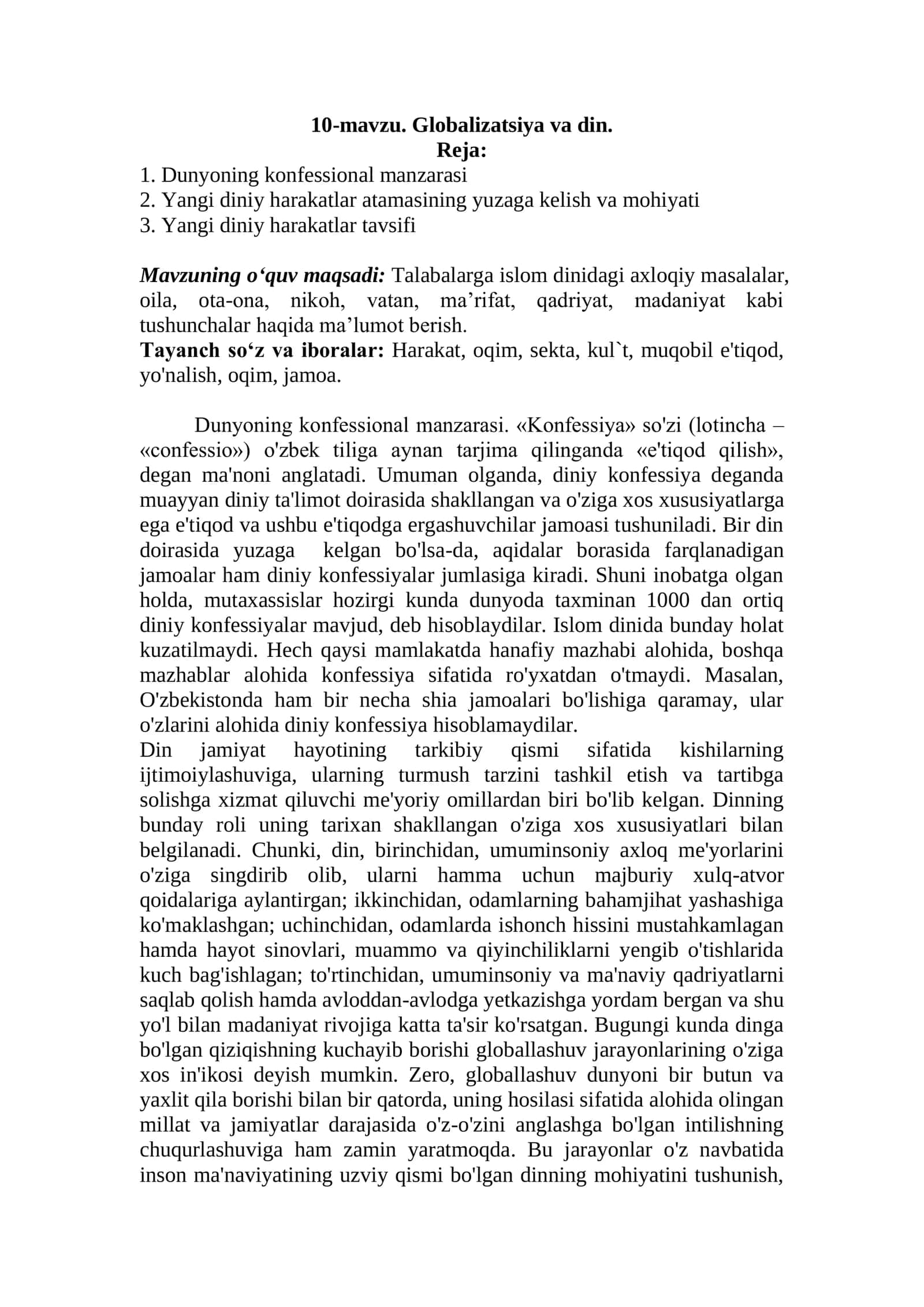 Globalizatsiya va din 1
