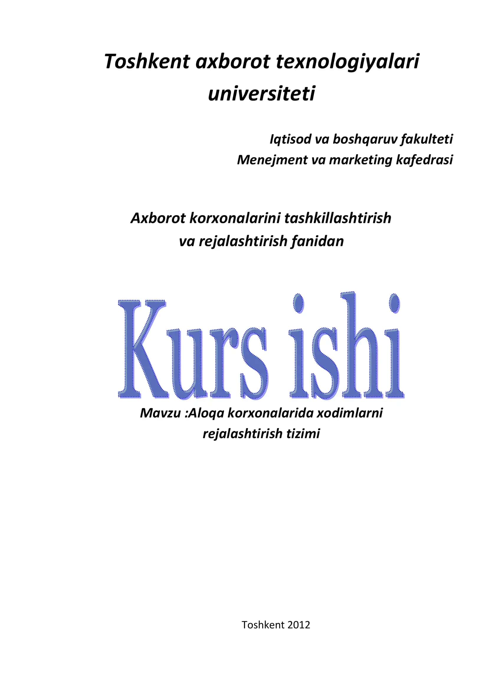 Aloqa korxonalarida xodimlarni rejalashtirish tizimi 1