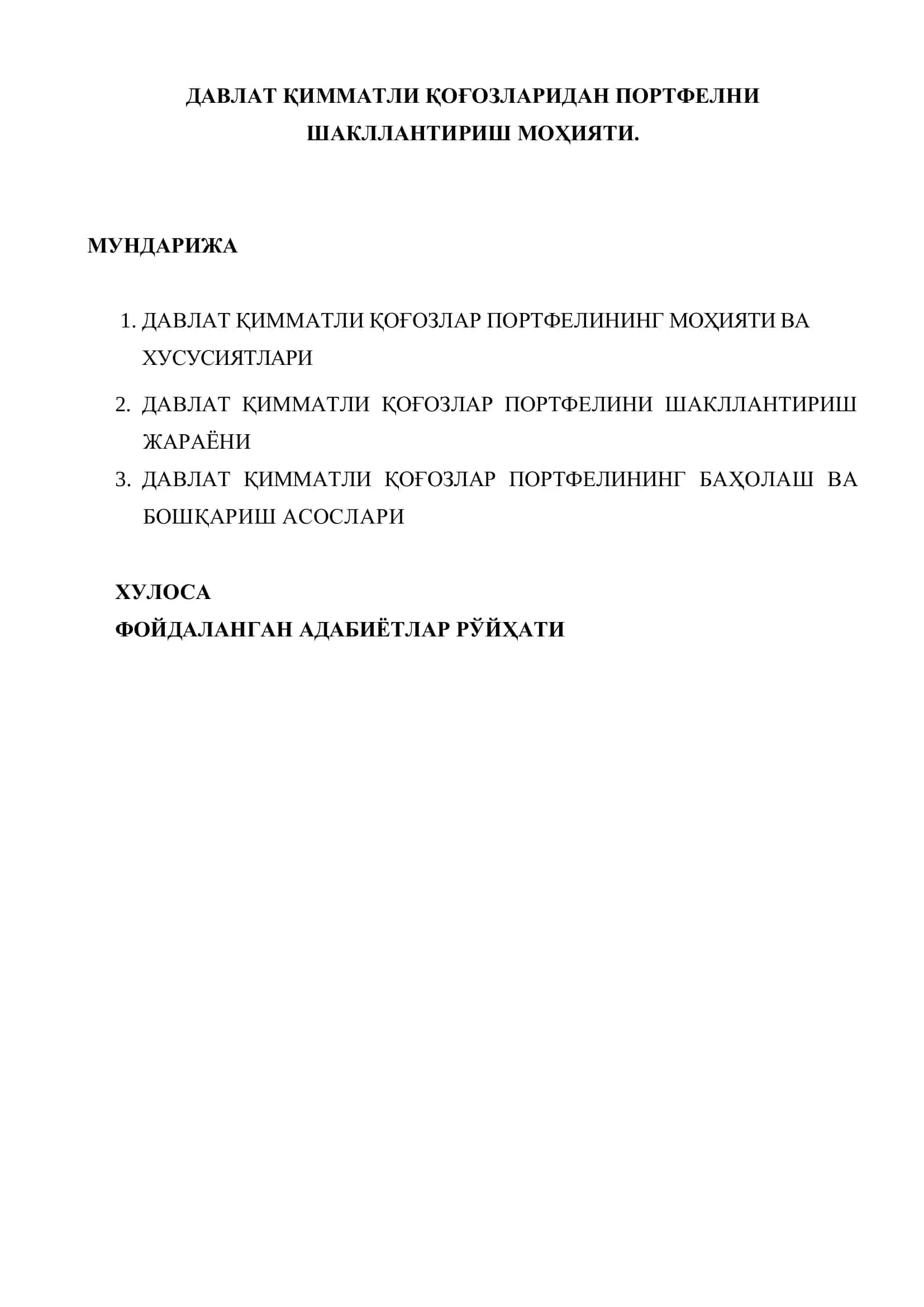 ДАВЛАТ ҚИММАТЛИ ҚОҒОЗЛАР ПОРТФЕЛИНИНГ МОҲИЯТИ ВА ХУСУСИЯТЛАРИ 1