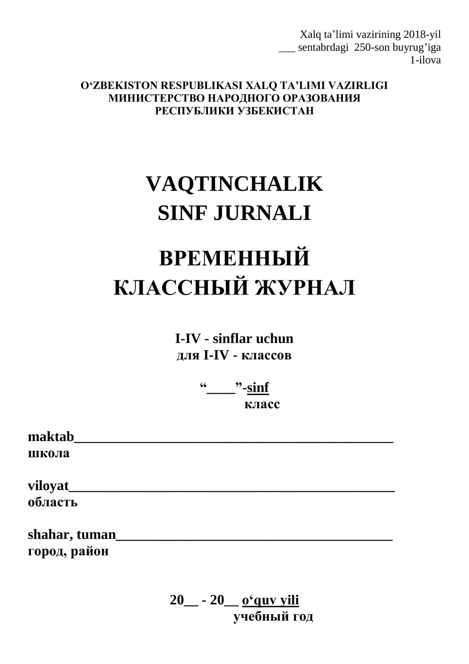 1-4 SINF JURNALI (namuna) 1