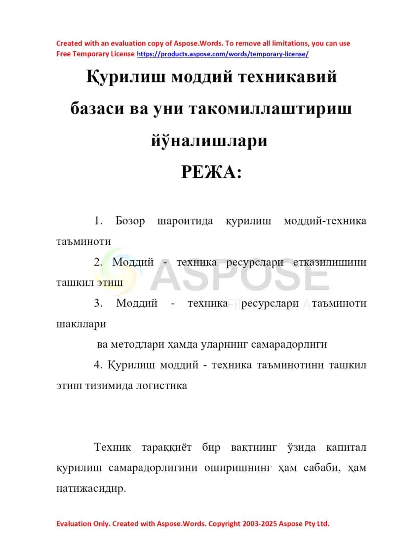 Қурилиш моддий техникавий базаси ва уни такомиллаштириш йўналишлари 1