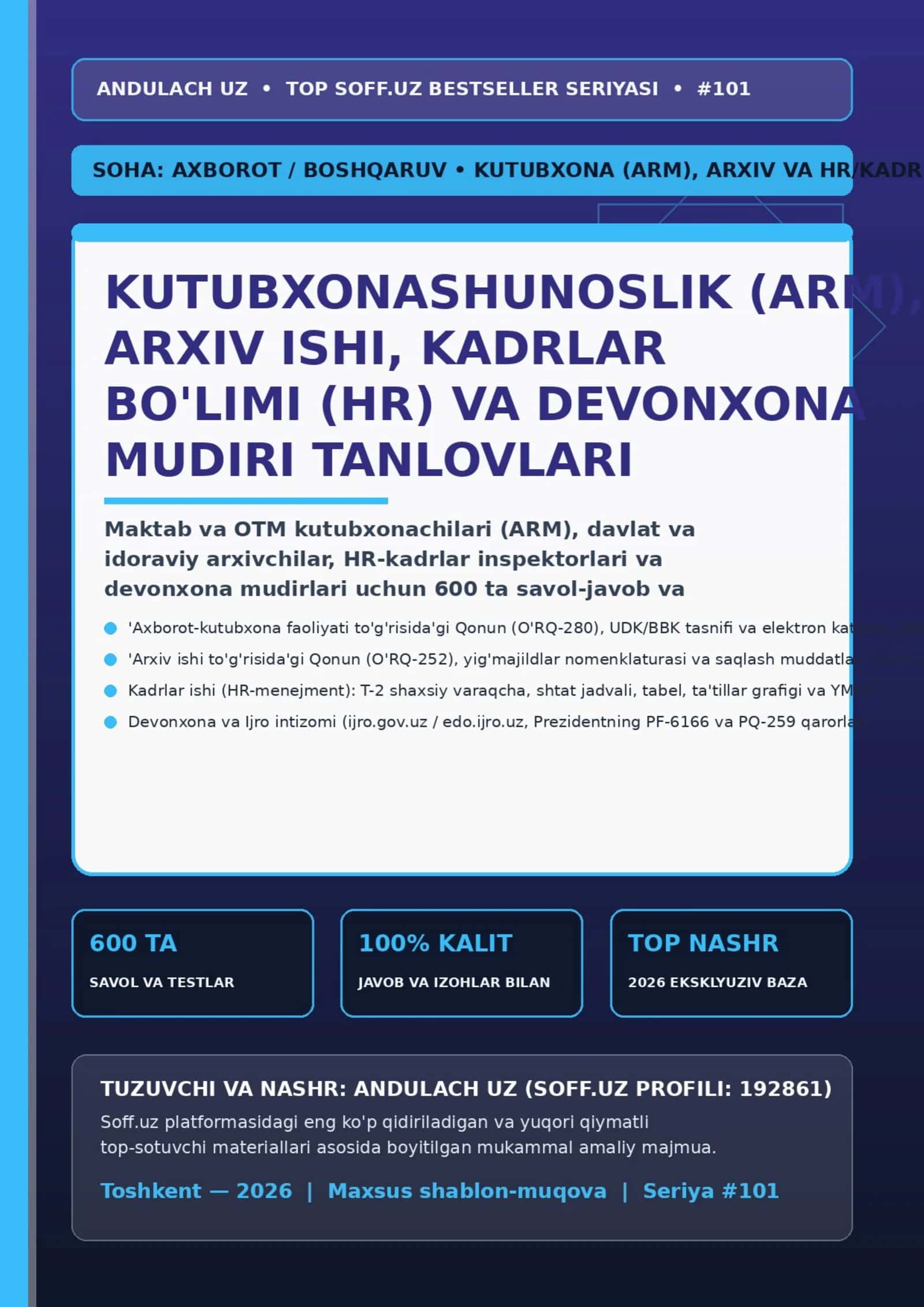 KUTUBXONASHUNOSLIK (ARM), ARXIV ISHI, KADRLAR BO'LIMI (HR) VA DEVONXONA MUDIRI TANLOVLARI 1
