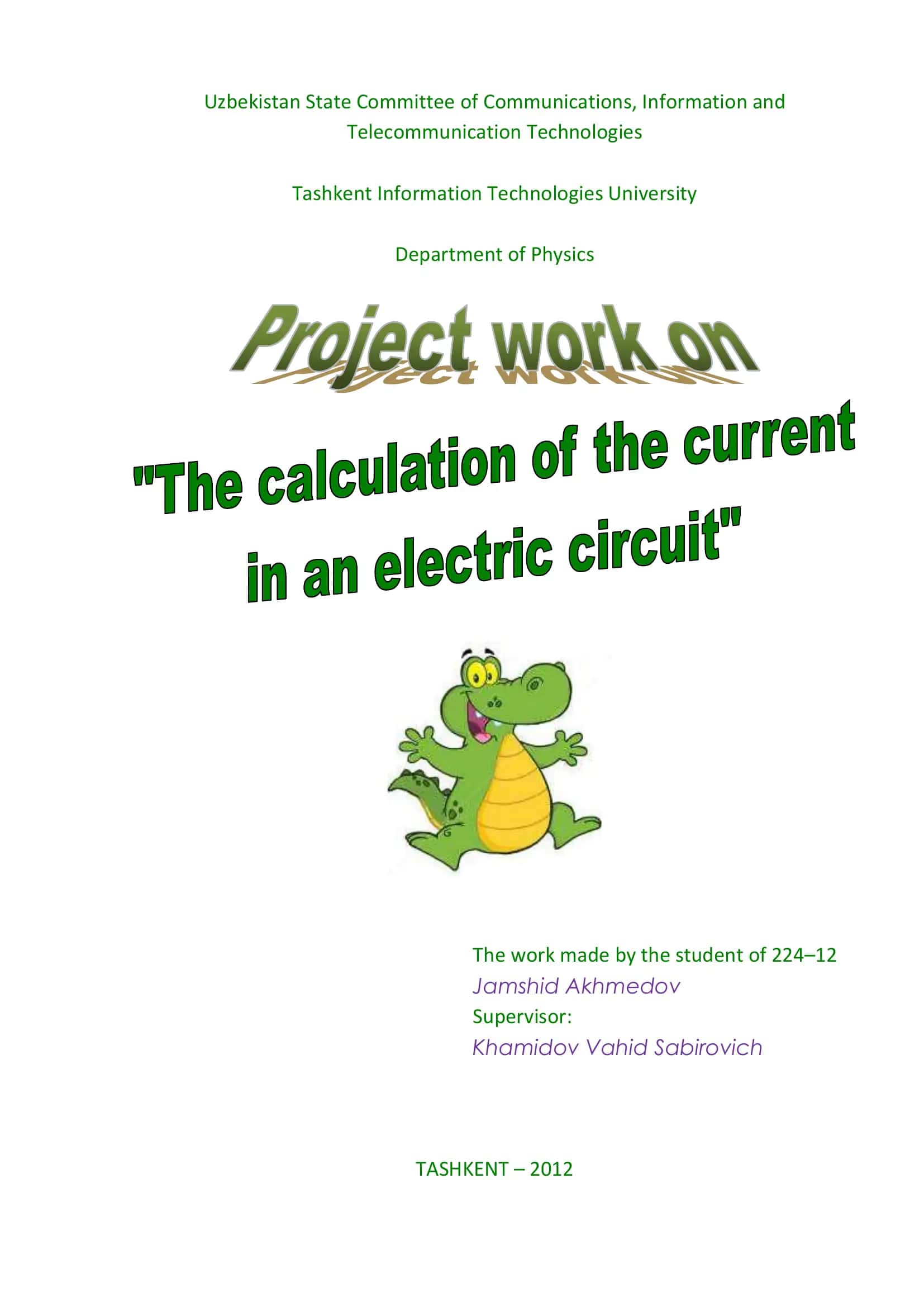 Crocodile Technology 609 1