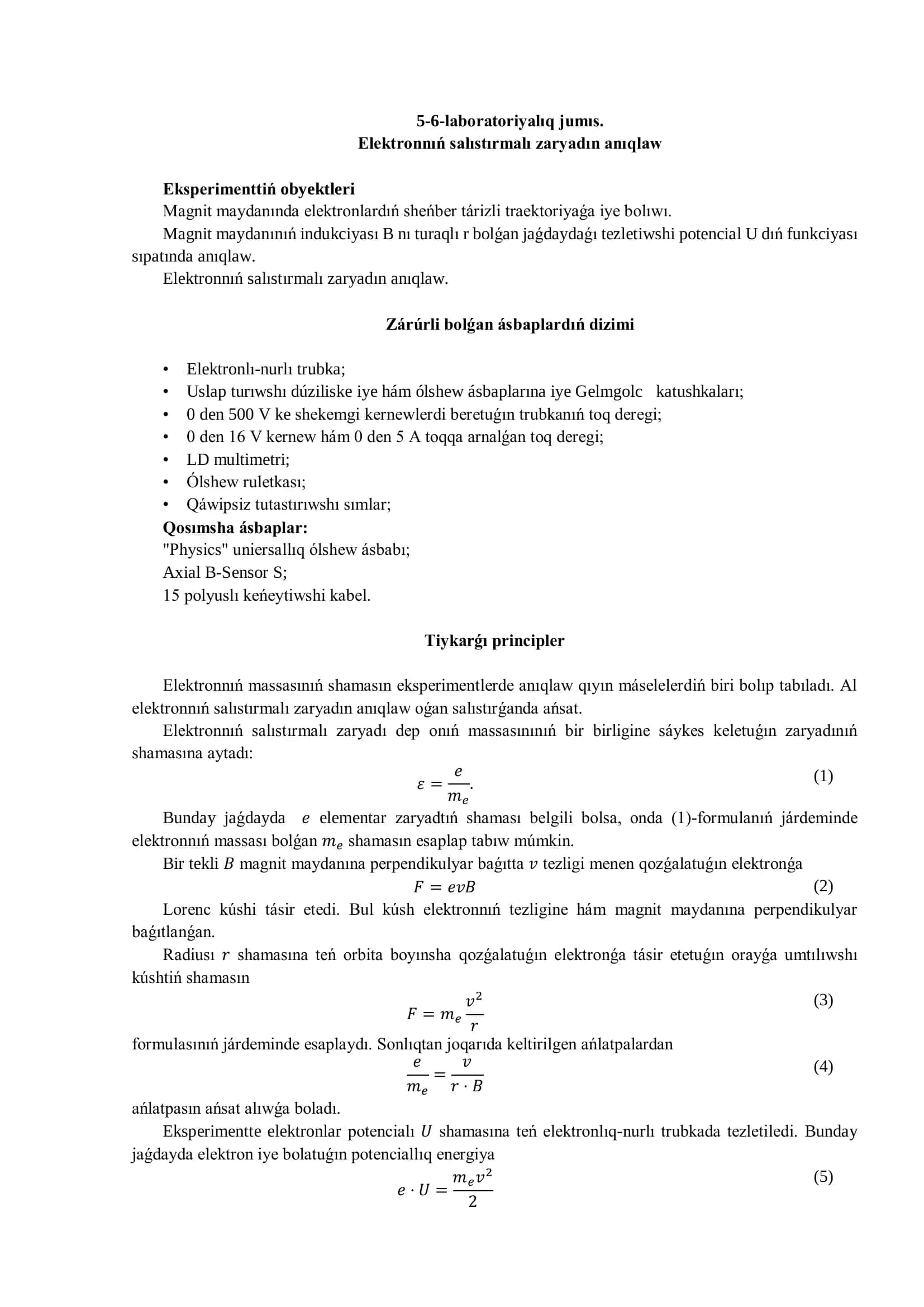 Elektronnıń salıstırmalı zaryadın anıqlaw 1