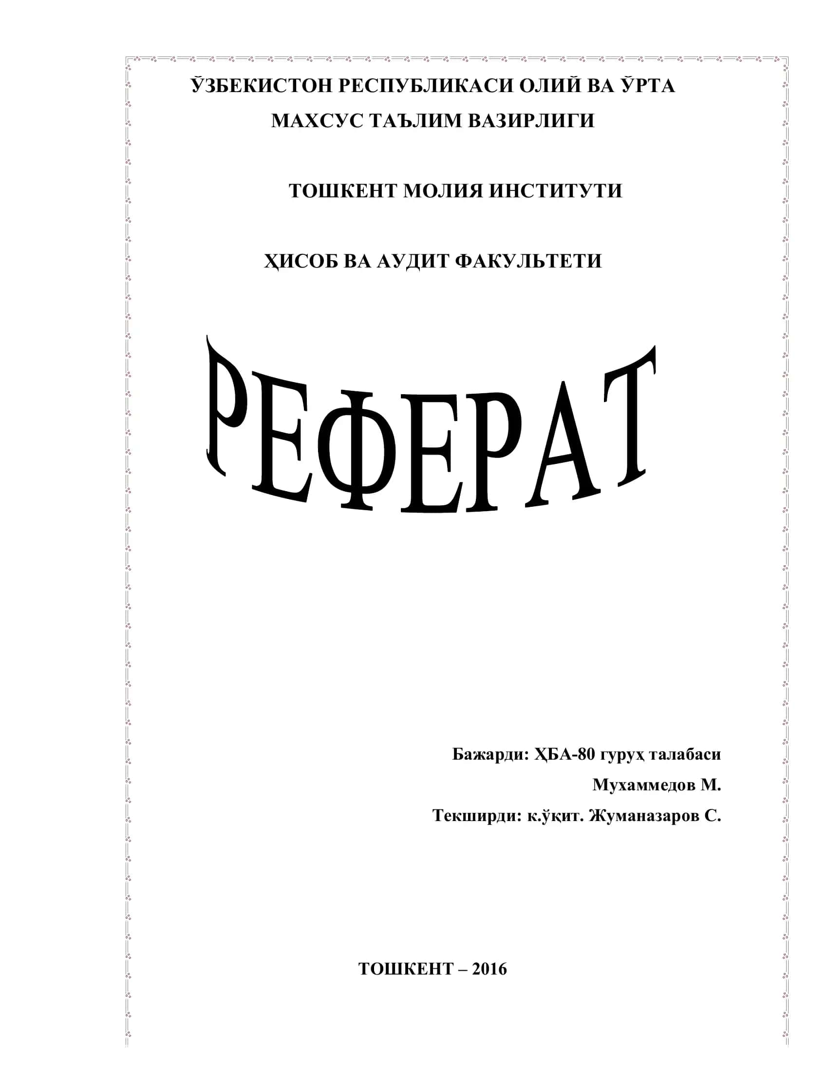 Асосий воситалар ҳисоби 1