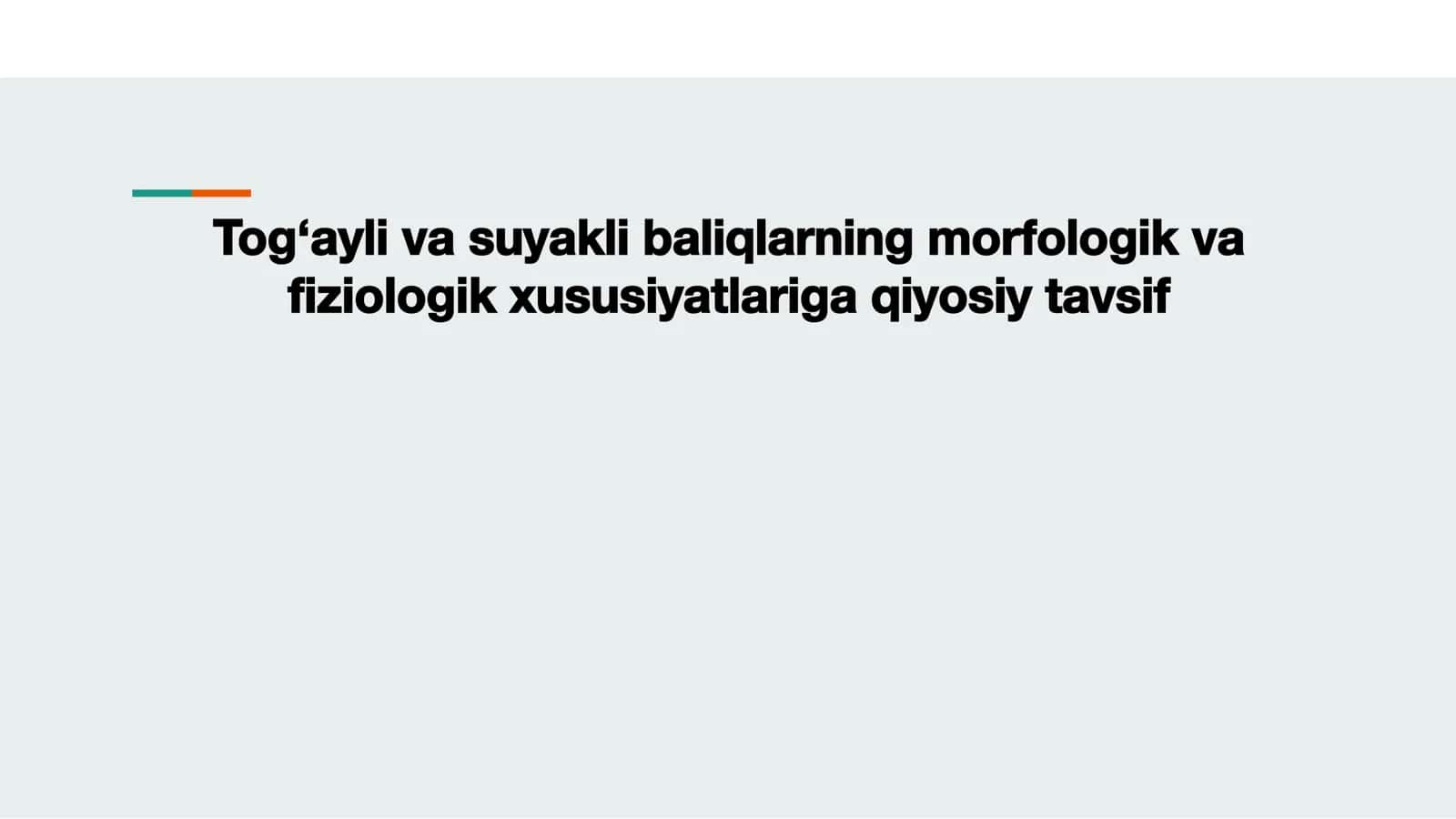 Tog‘ayli va suyakli baliqlarning morfologik va ﬁziologik xususiyatlariga qiyosiy tavsif 1