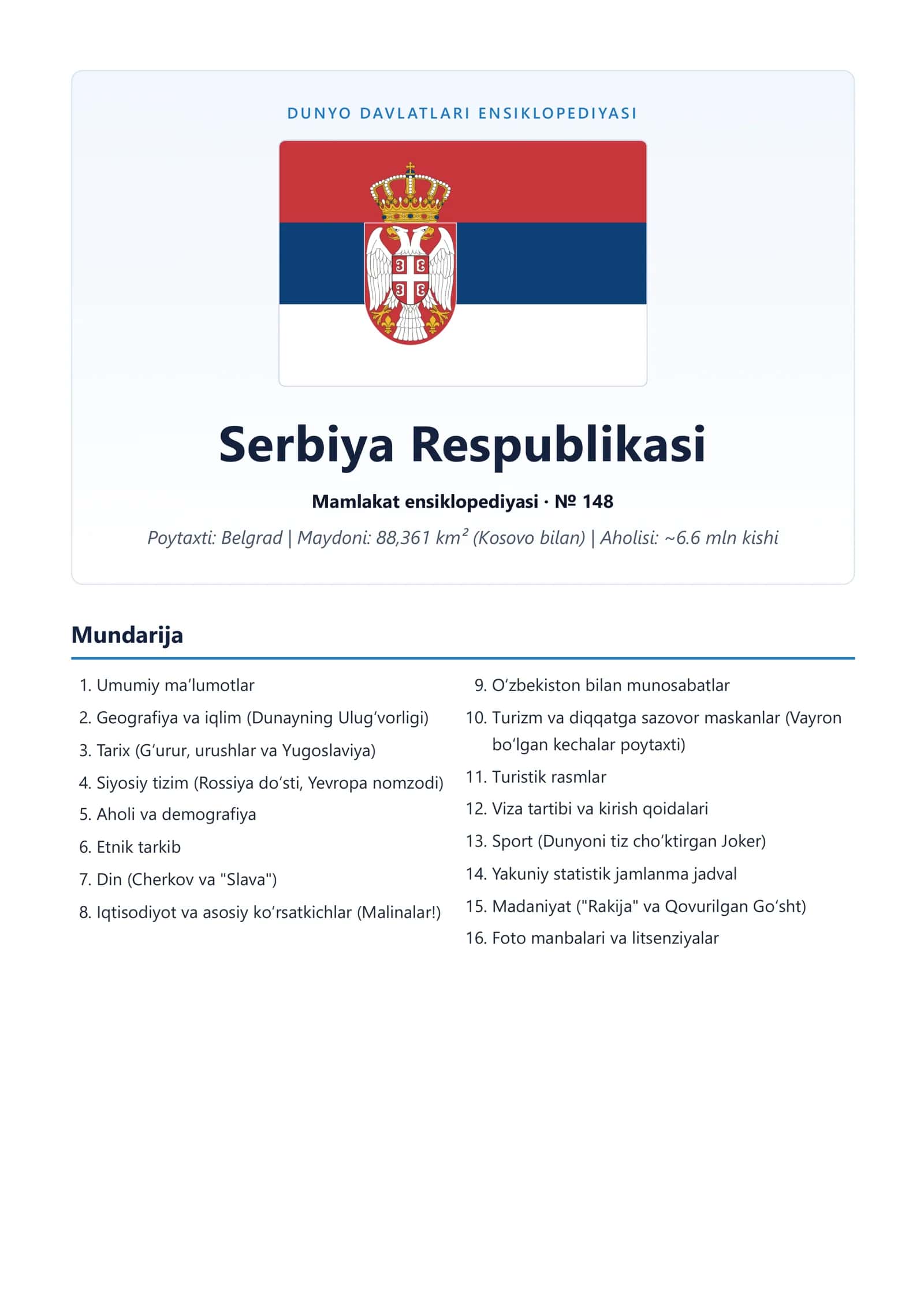 Serbiya Respublikasi Mamlakat ensiklopediyasi 1
