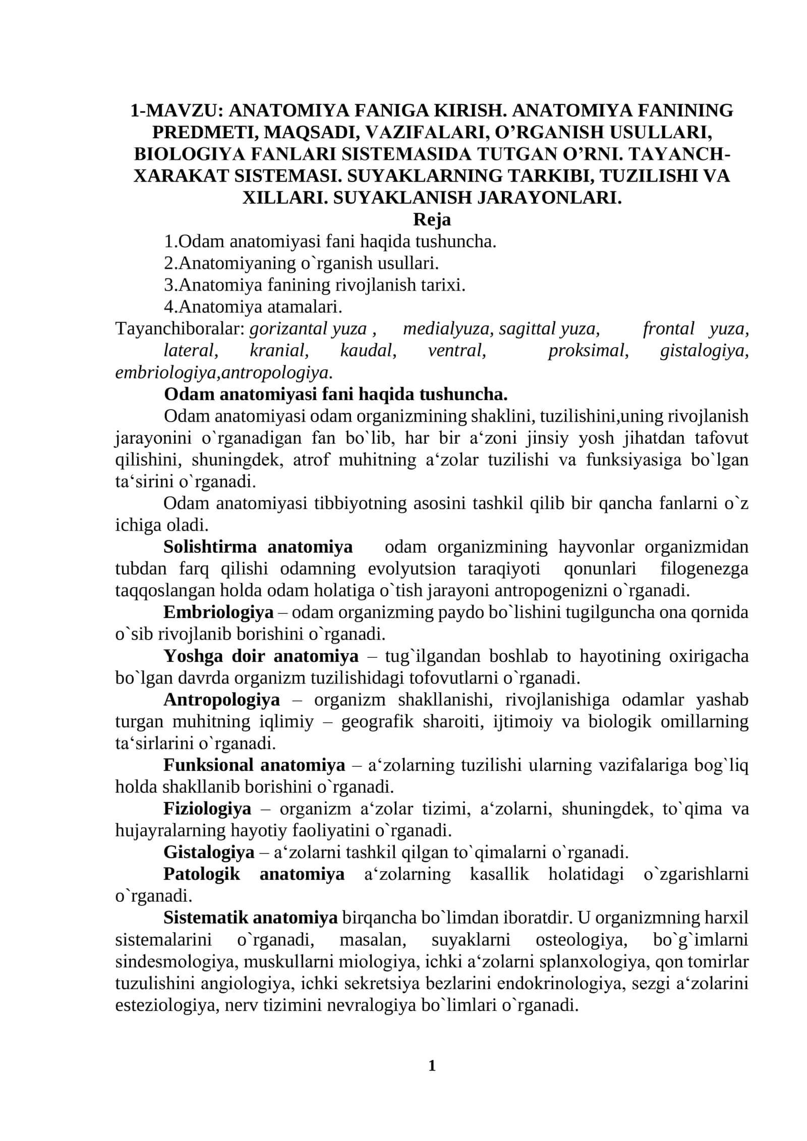 ANATOMIYA FANIGA KIRISH. ANATOMIYA FANINING PREDMETI, MAQSADI, VAZIFALARI, O’RGANISH USULLARI, BIOLOGIYA FANLARI SISTEMASIDA TUTGAN O’RNI. TAYANCH-XARAKAT SISTEMASI. SUYAKLARNING TARKIBI, TUZILISHI VA XILLARI. SUYAKLANISH JARAYONLARI 1
