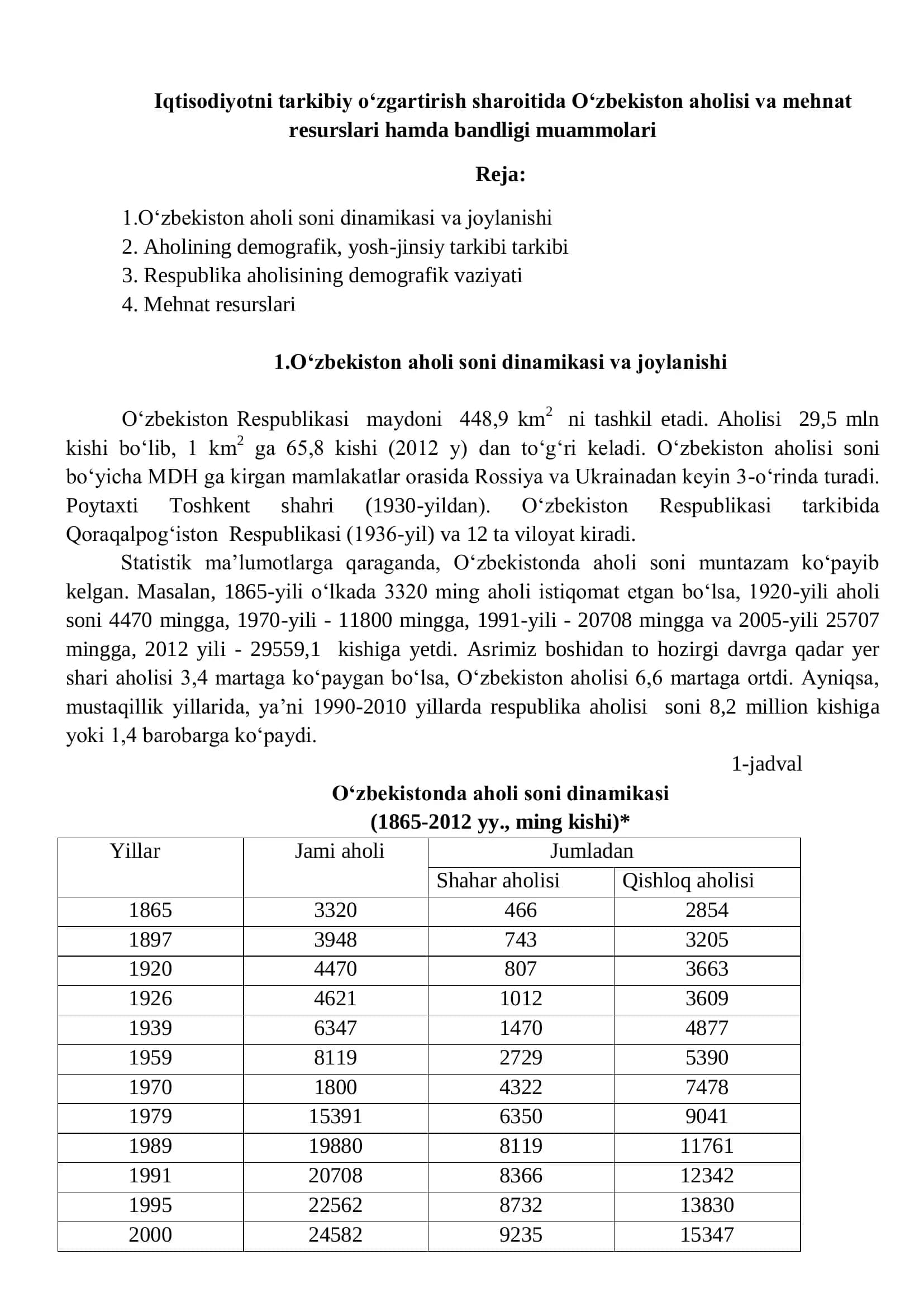 Iqtisodiyotni tarkibiy o‘zgartirish sharoitida O‘zbekiston aholisi va mehnat resurslari hamda bandligi muammolari 1