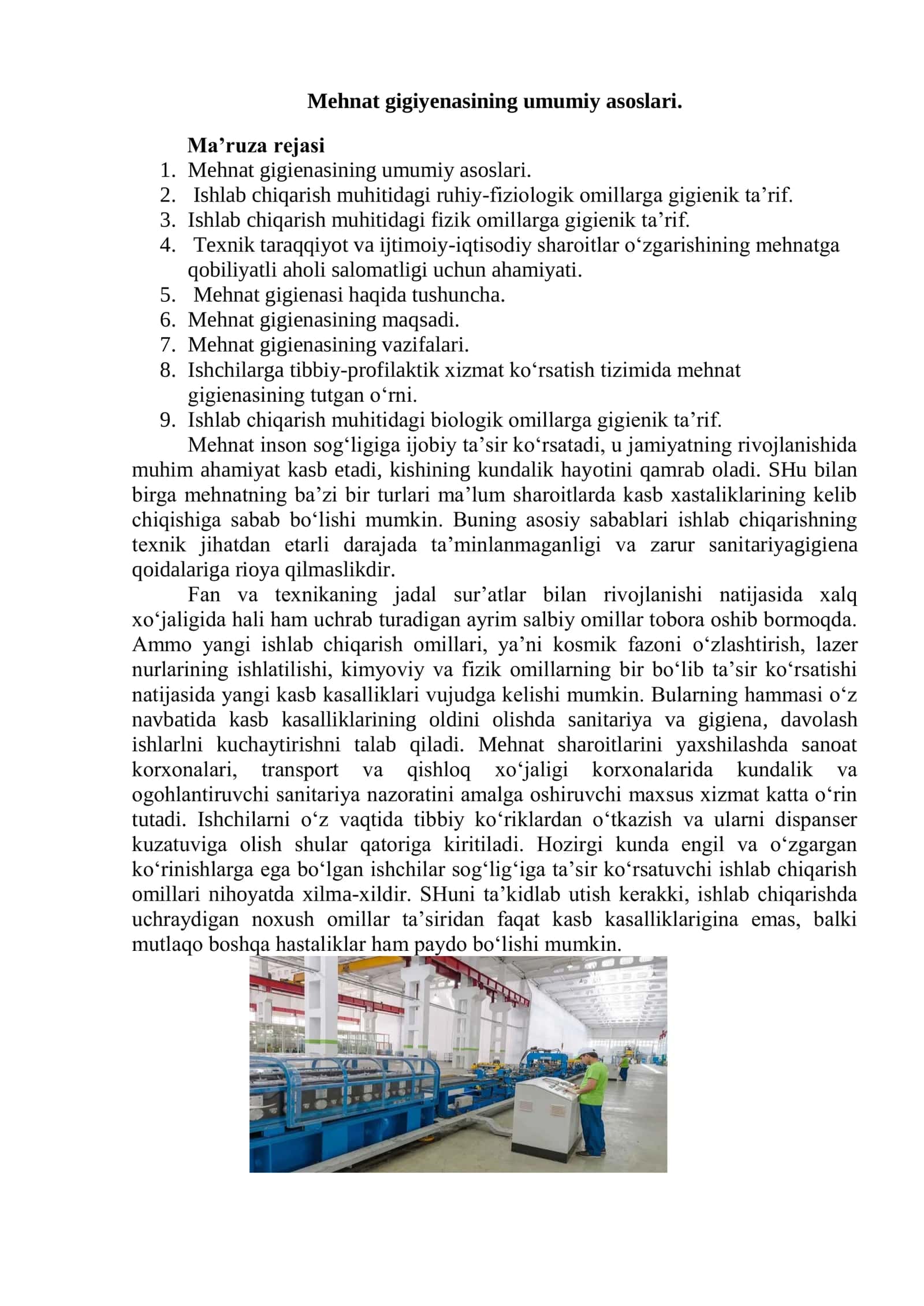 Mehnat gigiyenasining umumiy asoslari 1