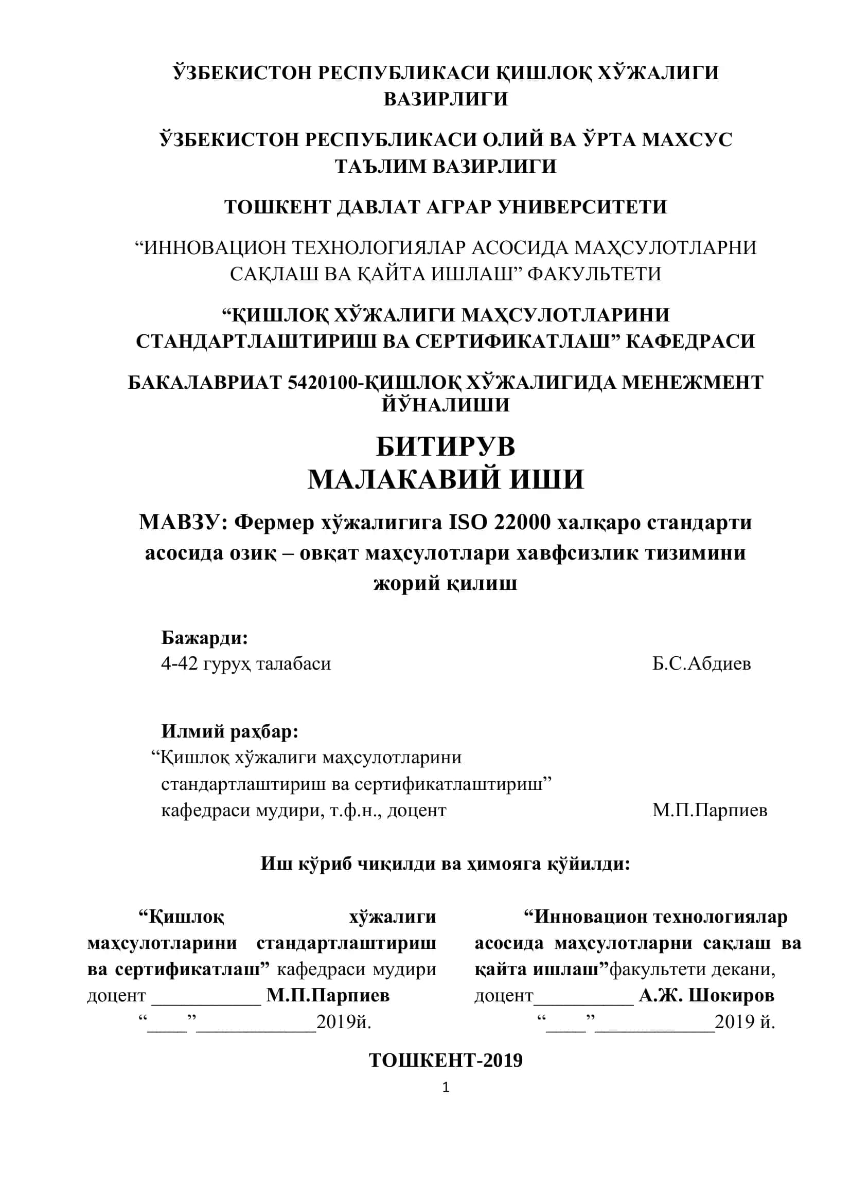 Фермер хўжалигига ISO 22000 халқаро стандарти асосида озиқ – овқат маҳсулотлари хавфсизлик тизимини жорий қилиш 1