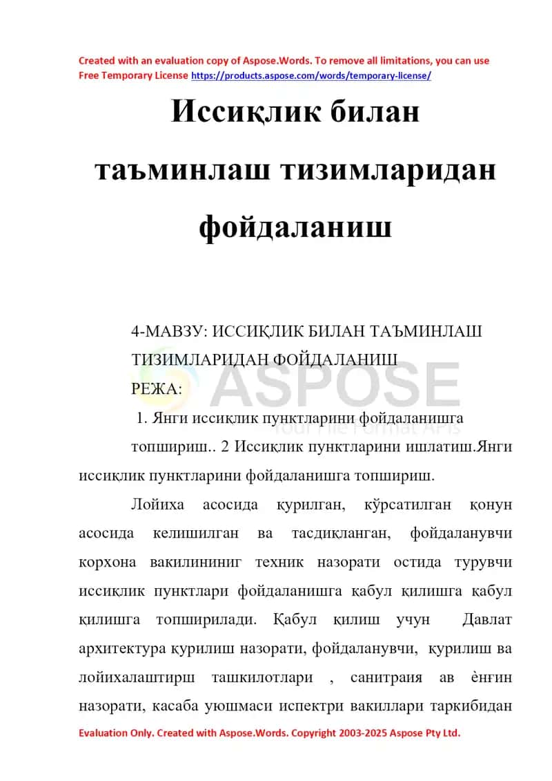 Issiqlik bilan ta’minlash tizimlaridan foydalanish 1