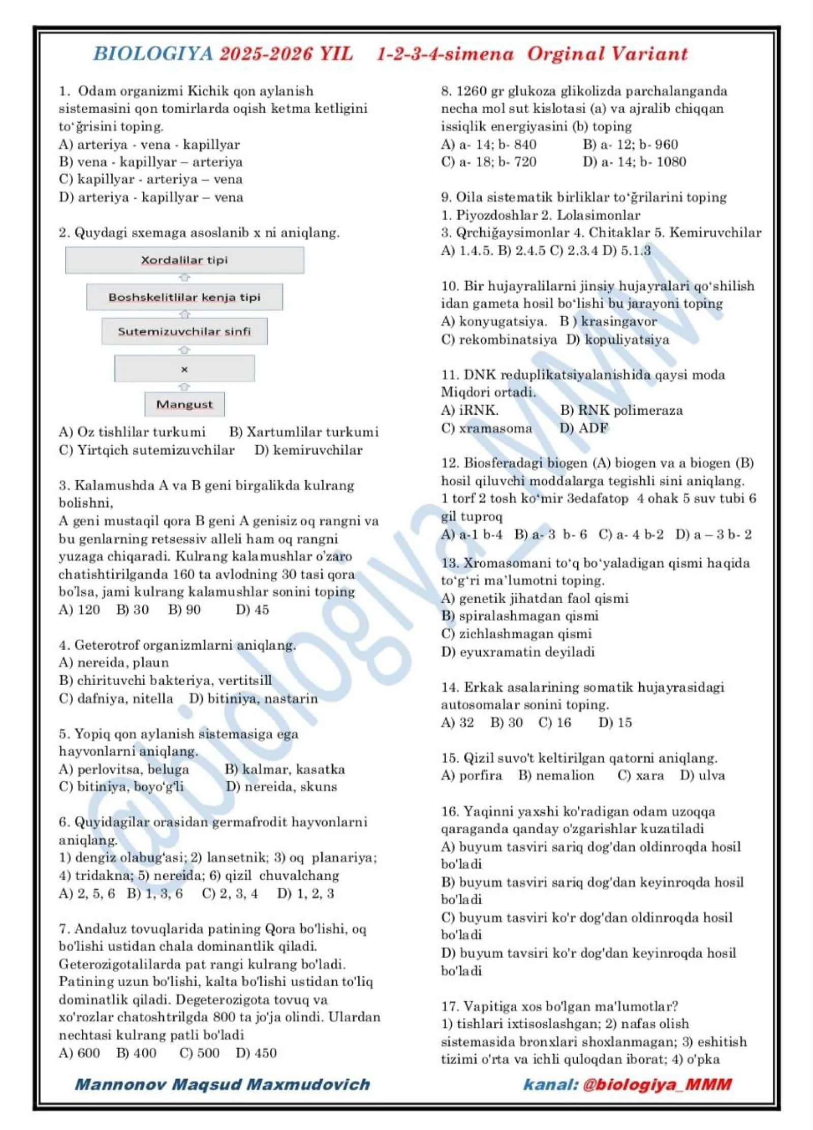 Dtm savollari 1