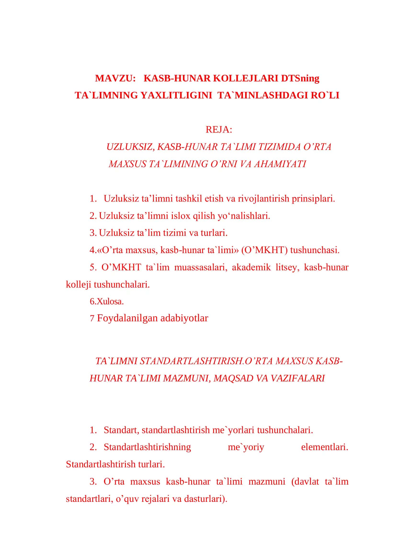 KASB-HUNAR KOLLEJLARI DTSning TA`LIMNING YAXLITLIGINI TA`MINLASHDAGI RO`LI 1