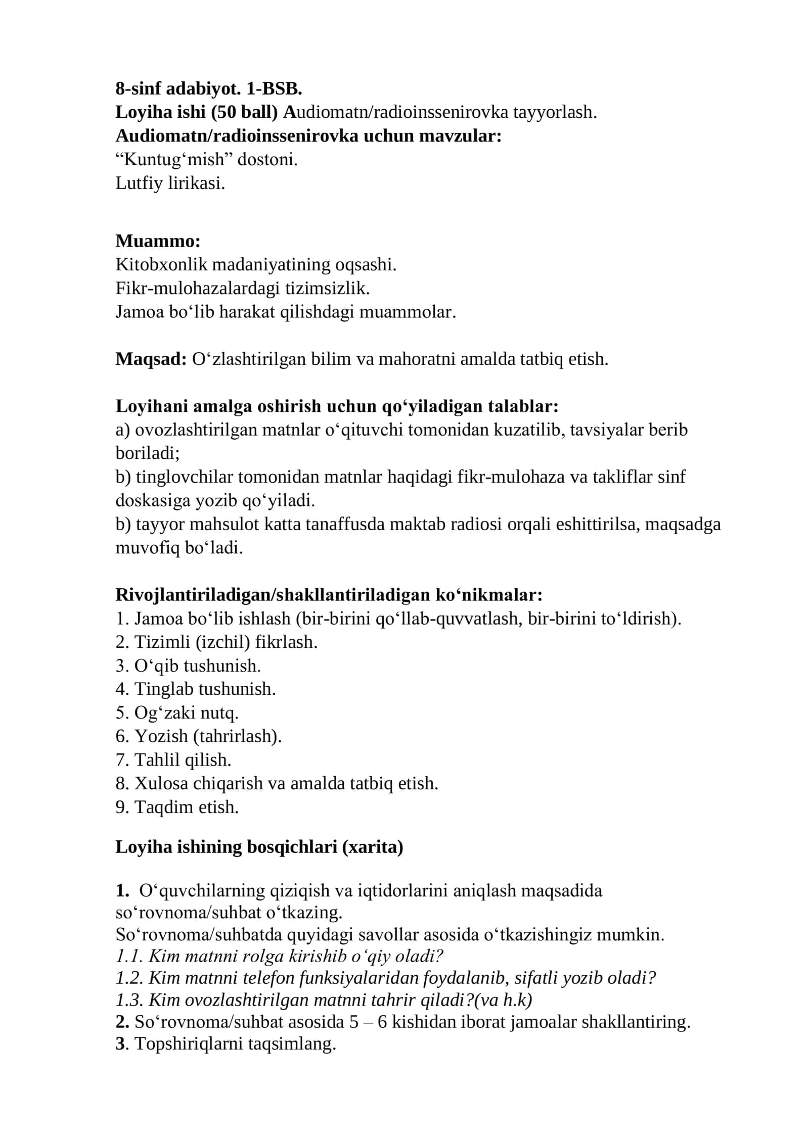 Audiomatn/radioinssenirovka uchun mavzular: “Kuntug‘mish” dostoni 1