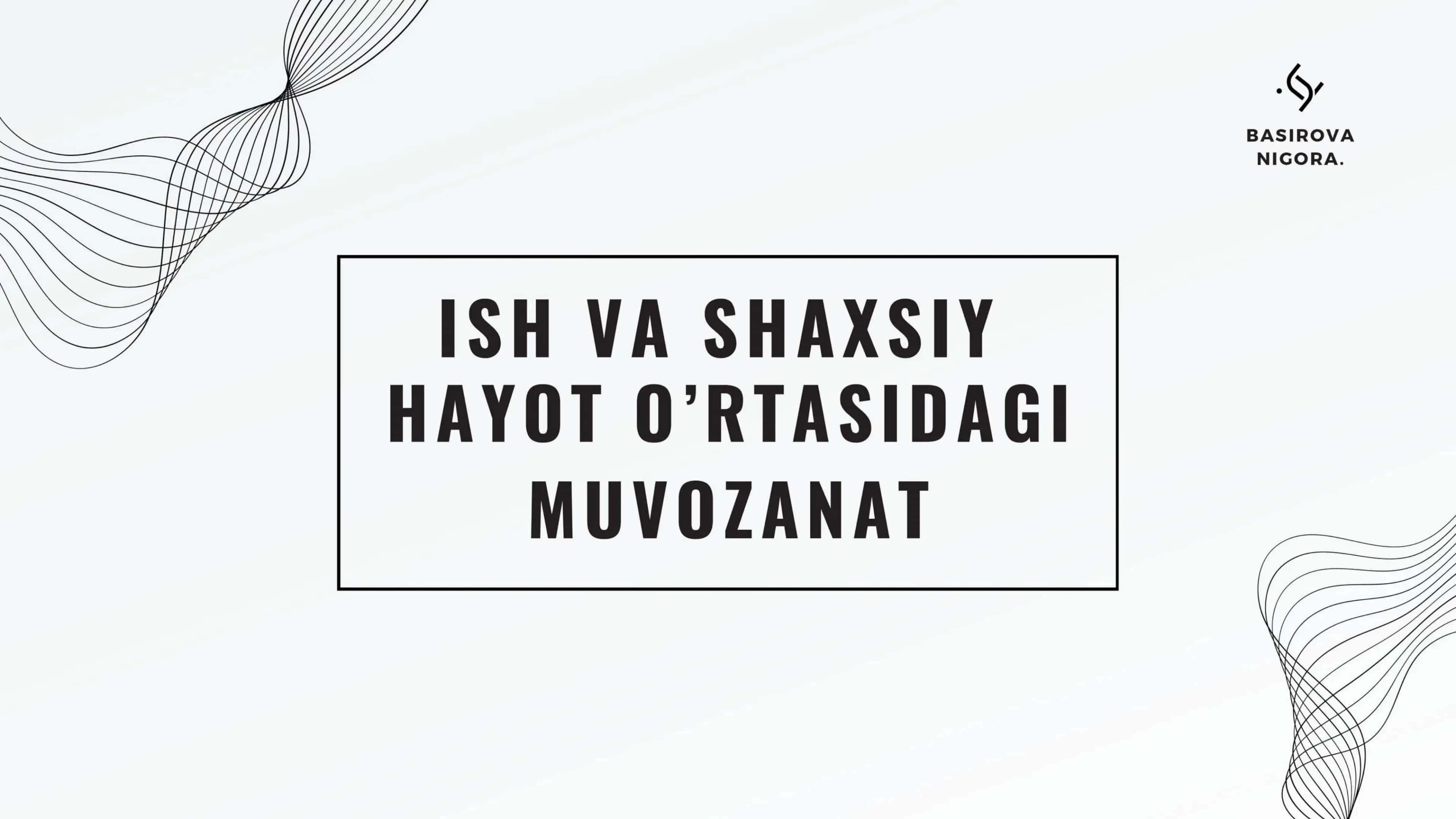 Ish va shaxsiy hayot o'rtasidagi muvozanat 1
