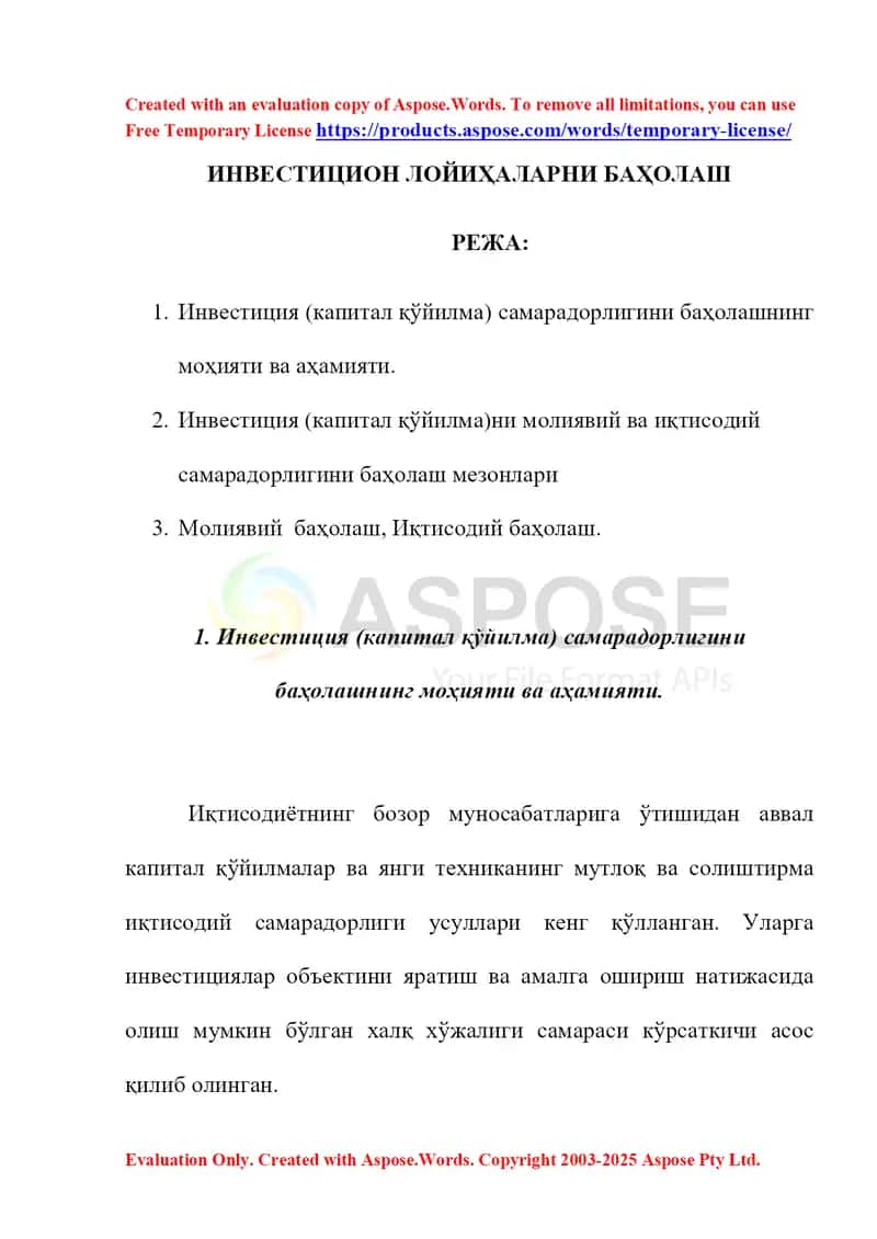 Инвестицион лойиҳаларни баҳолаш 1