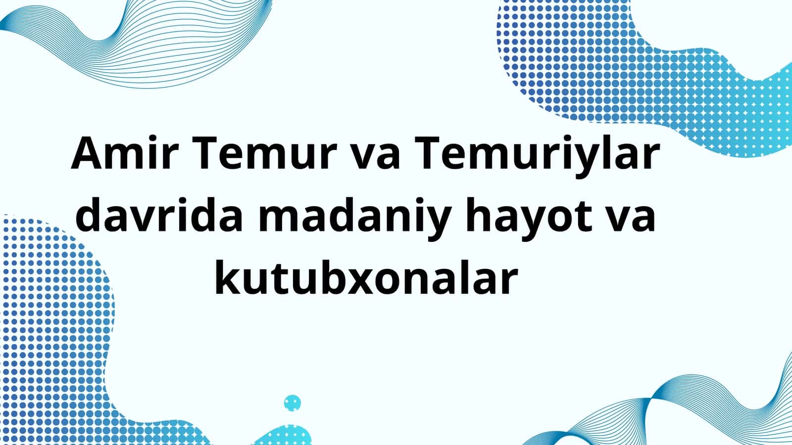 Amir Temur va Temuriylar davrida madaniy hayot va kutubxonalar 1