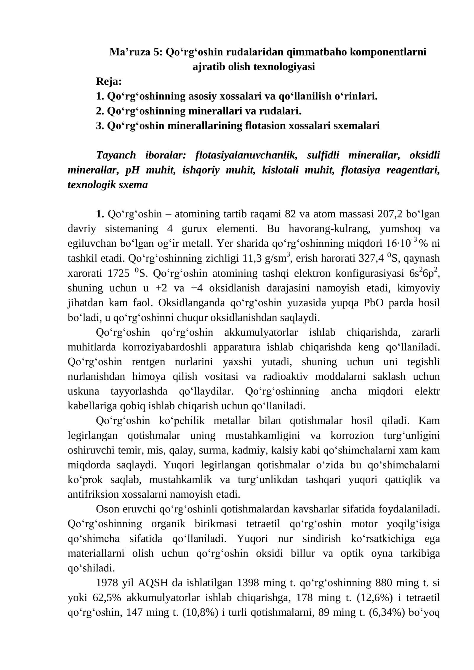 Qo‘rg‘oshin rudalaridan qimmatbaho komponentlarni ajratib olish texnologiyasi 1