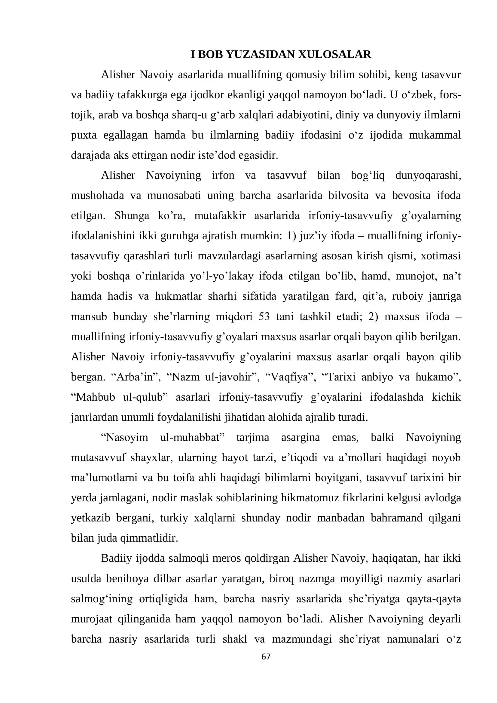 Alisher Navoiy asarlari 1