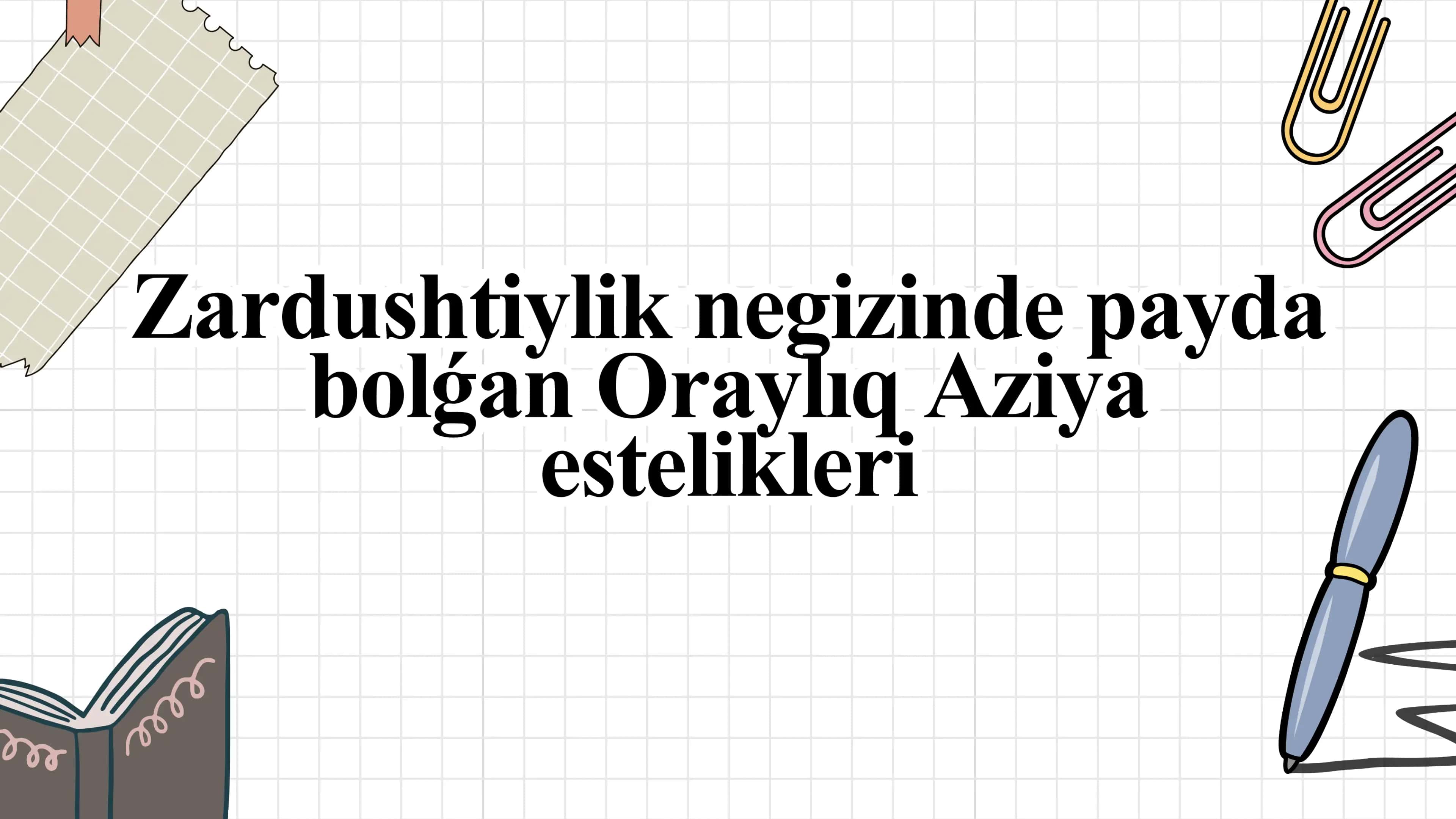 Zardushtiylik negizinde payda bolǵan Oraylıq Aziya estelikleri 1