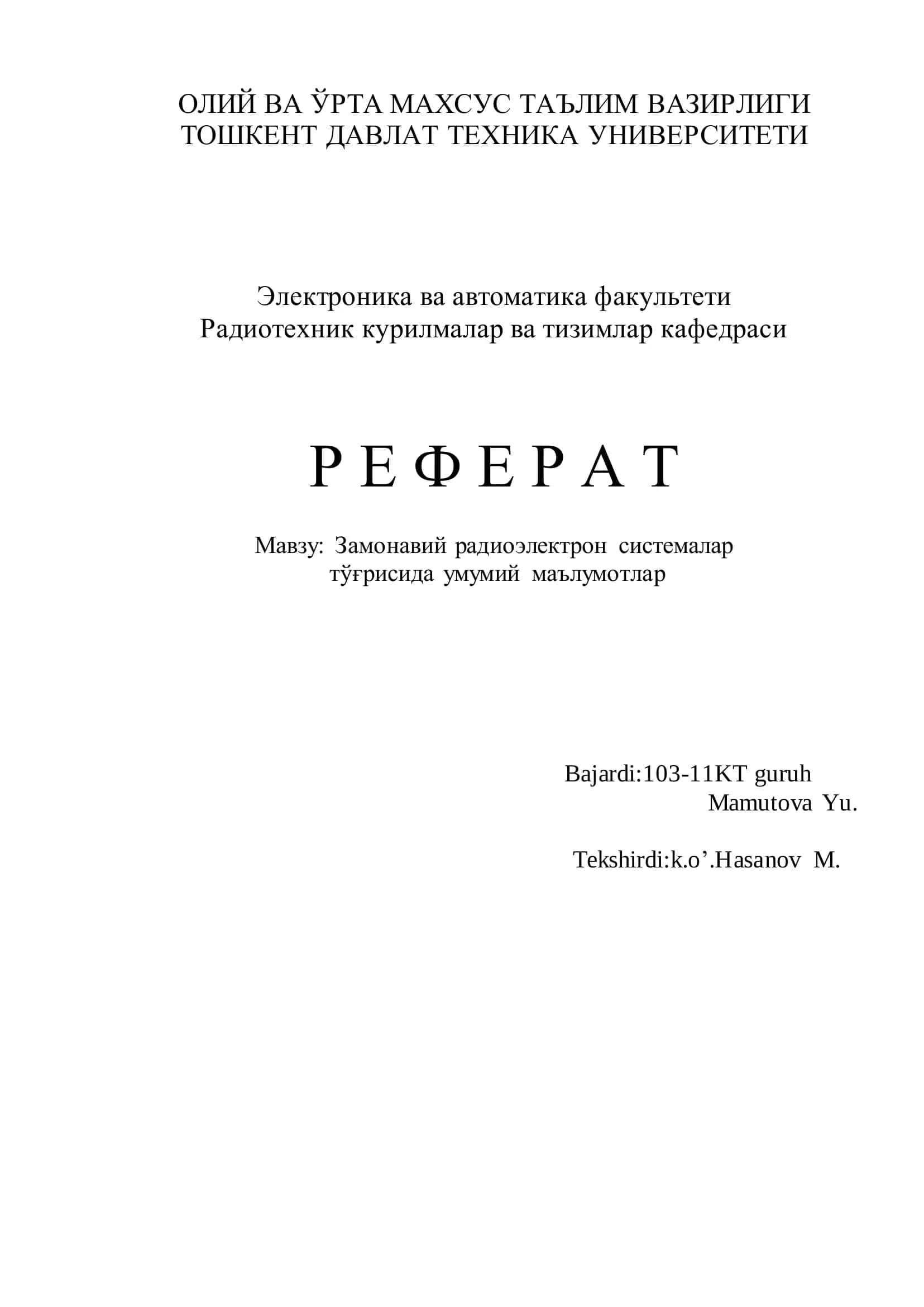 Замонавий радиоэлектрон системалар тўғрисида умумий маълумотлар 1