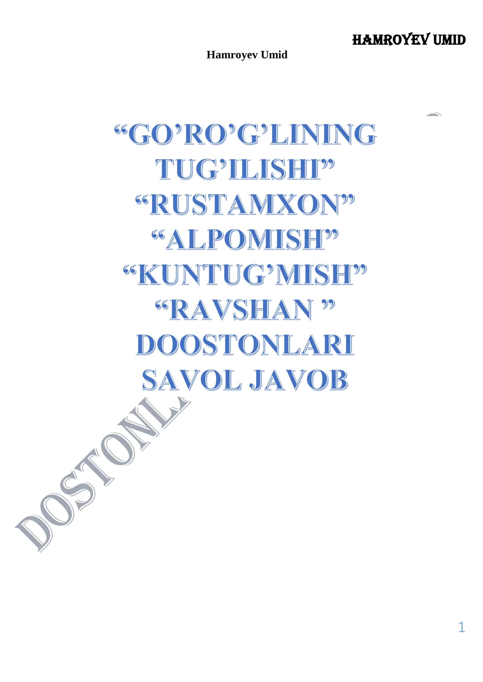 Go'rog'lining tug'ilishi - Doston 1