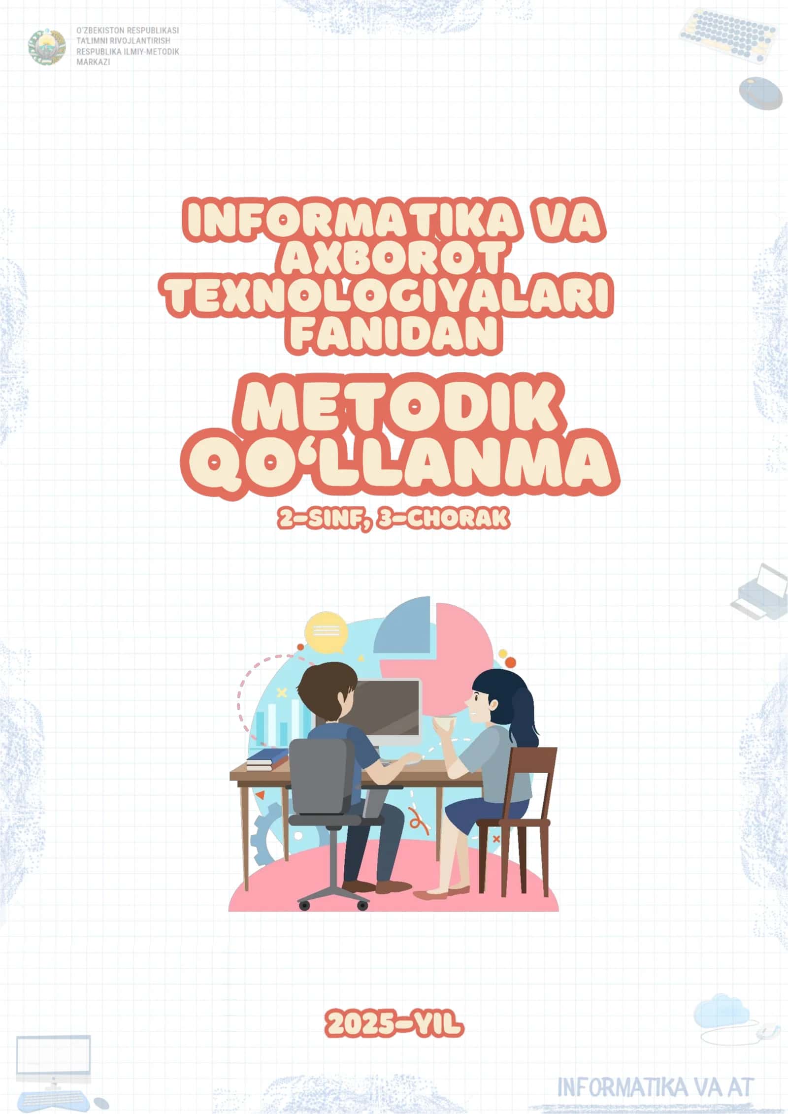 17-DARS: HARAKATLAR KETMA-KETLIGI 1