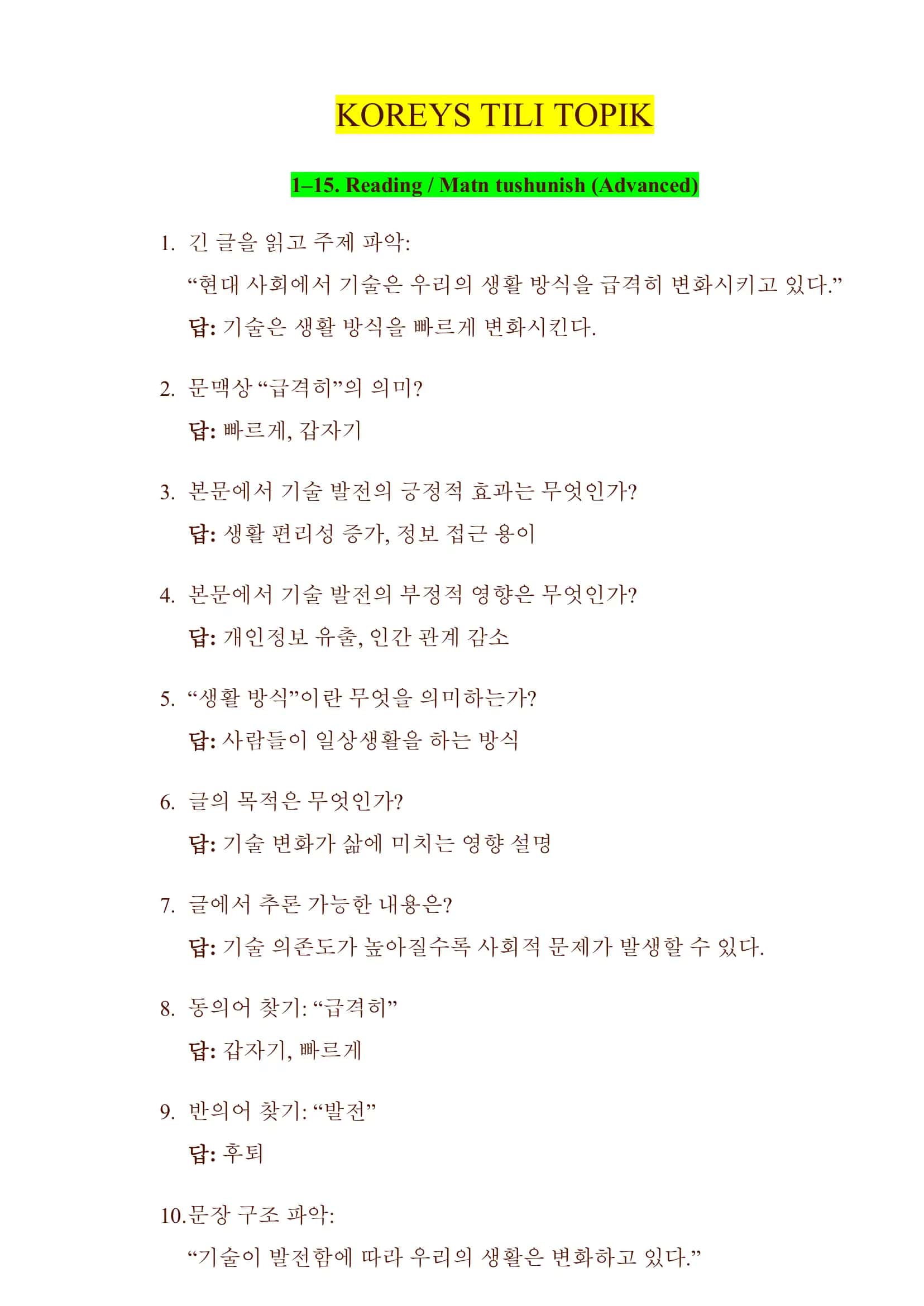 KOREYS TILI TOPIK 1