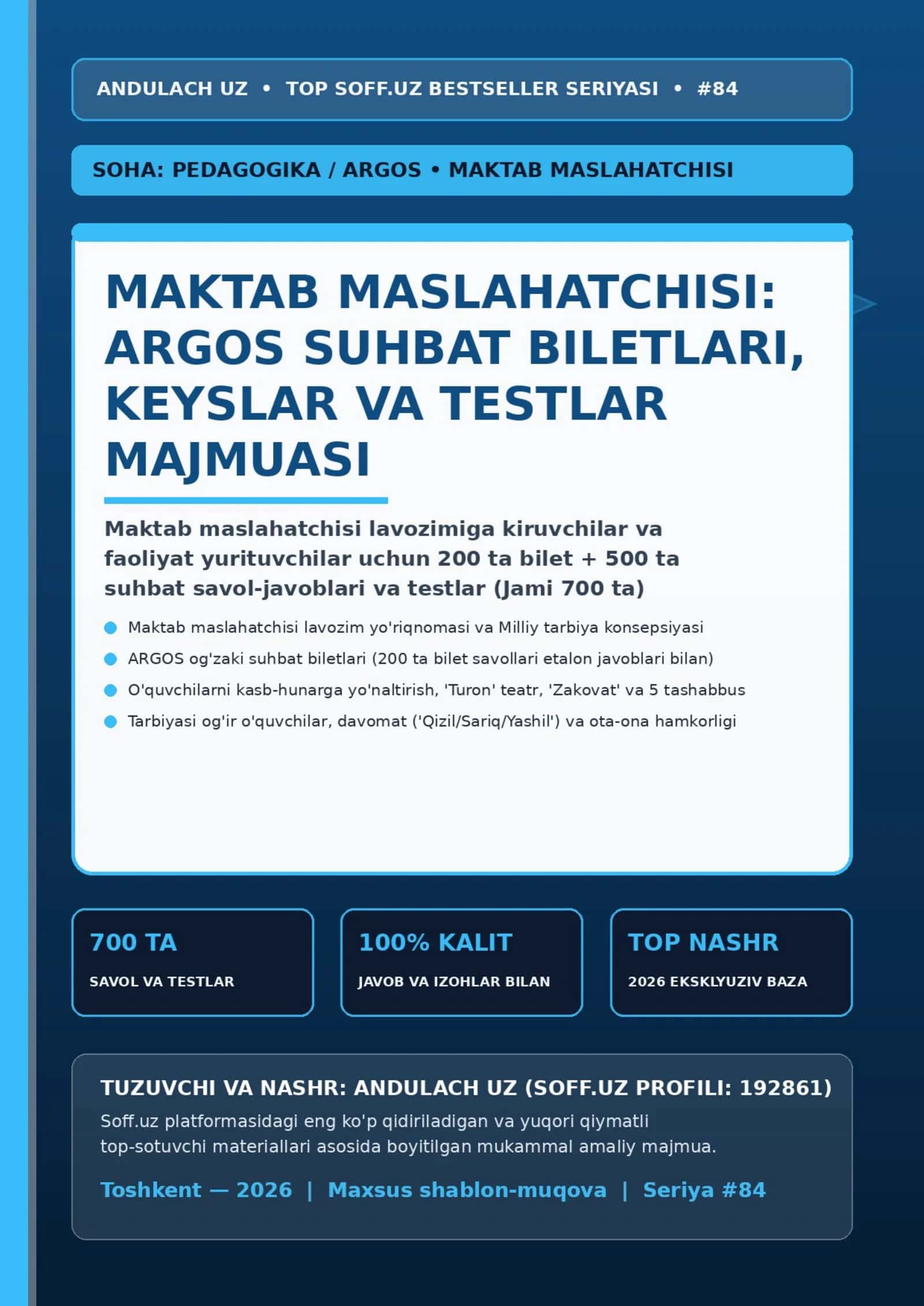 MAKTAB MASLAHATCHISI: ARGOS SUHBAT BILETLARI, KEYSLAR VA TESTLAR MAJMUASI 1