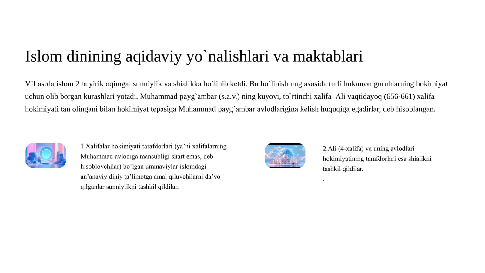 Islom dinining aqidaviy yo`nalishlari va maktablari 1