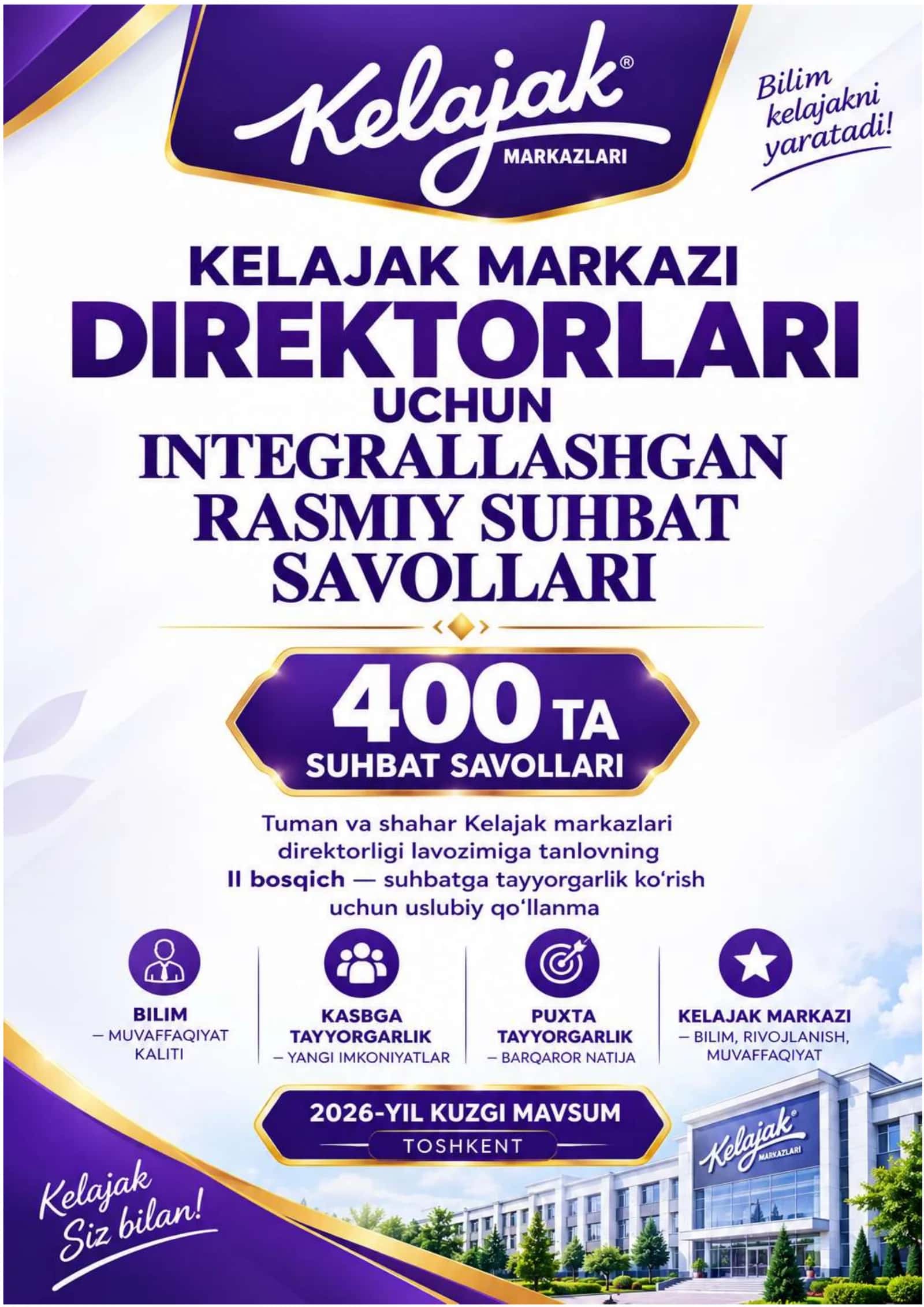 KELAJAK MARKAZI DIREKTORI SUHBAT SAVOLLARI YANGI KUZI MAVSUM TANLOVI UCHUN  2026 YIL (SENTABR) 1