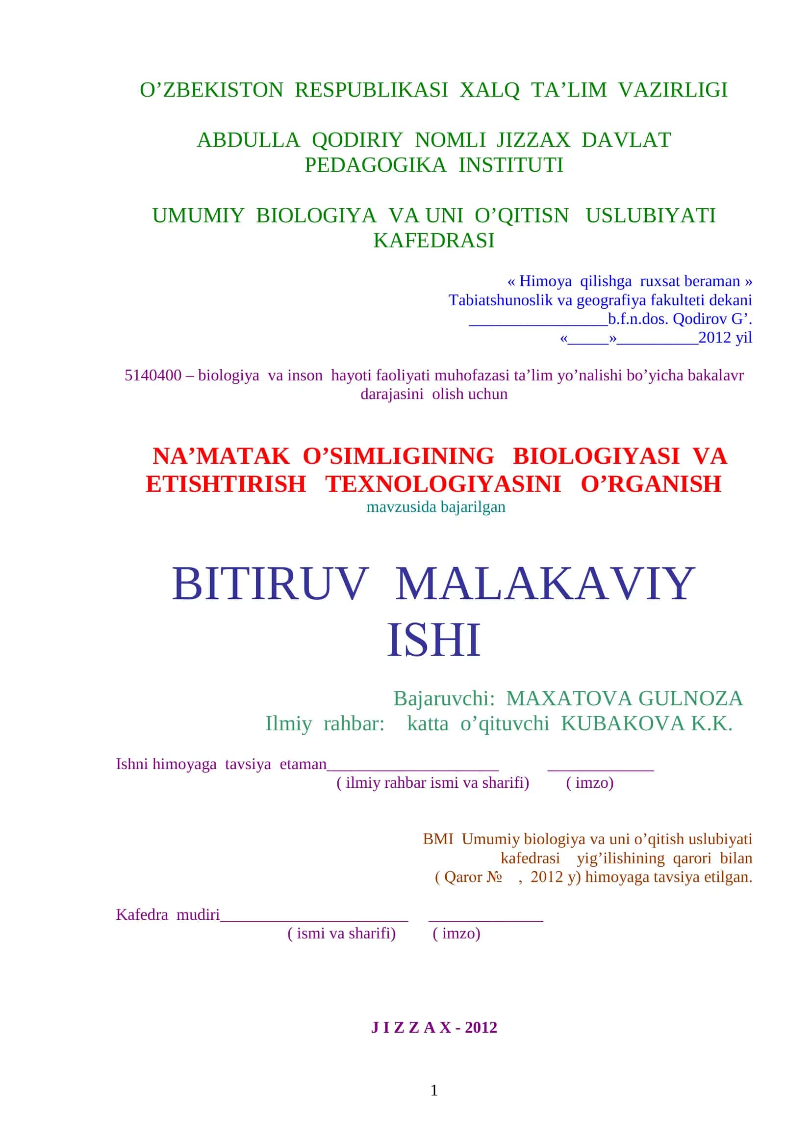 NA’MATAK O’SIMLIGINING BIOLOGIYASI VA ETISHTIRISH TEXNOLOGIYASINI O’RGANISH 1