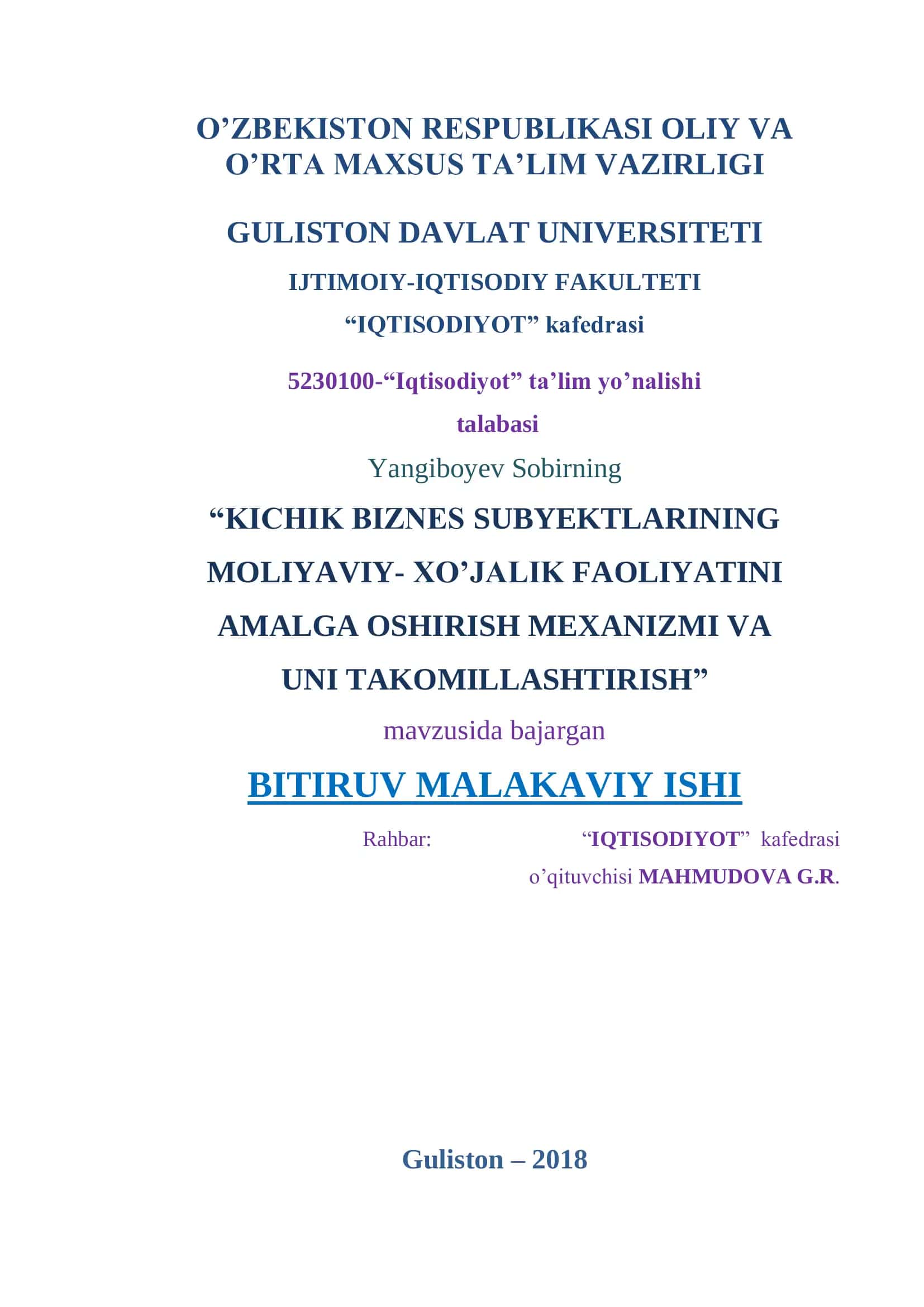 KICHIK BIZNES SUBYEKTLARINING MOLIYAVIY- XO’JALIK FAOLIYATINI AMALGA OSHIRISH MEXANIZMI VA UNI TAKOMILLASHTIRISH 1
