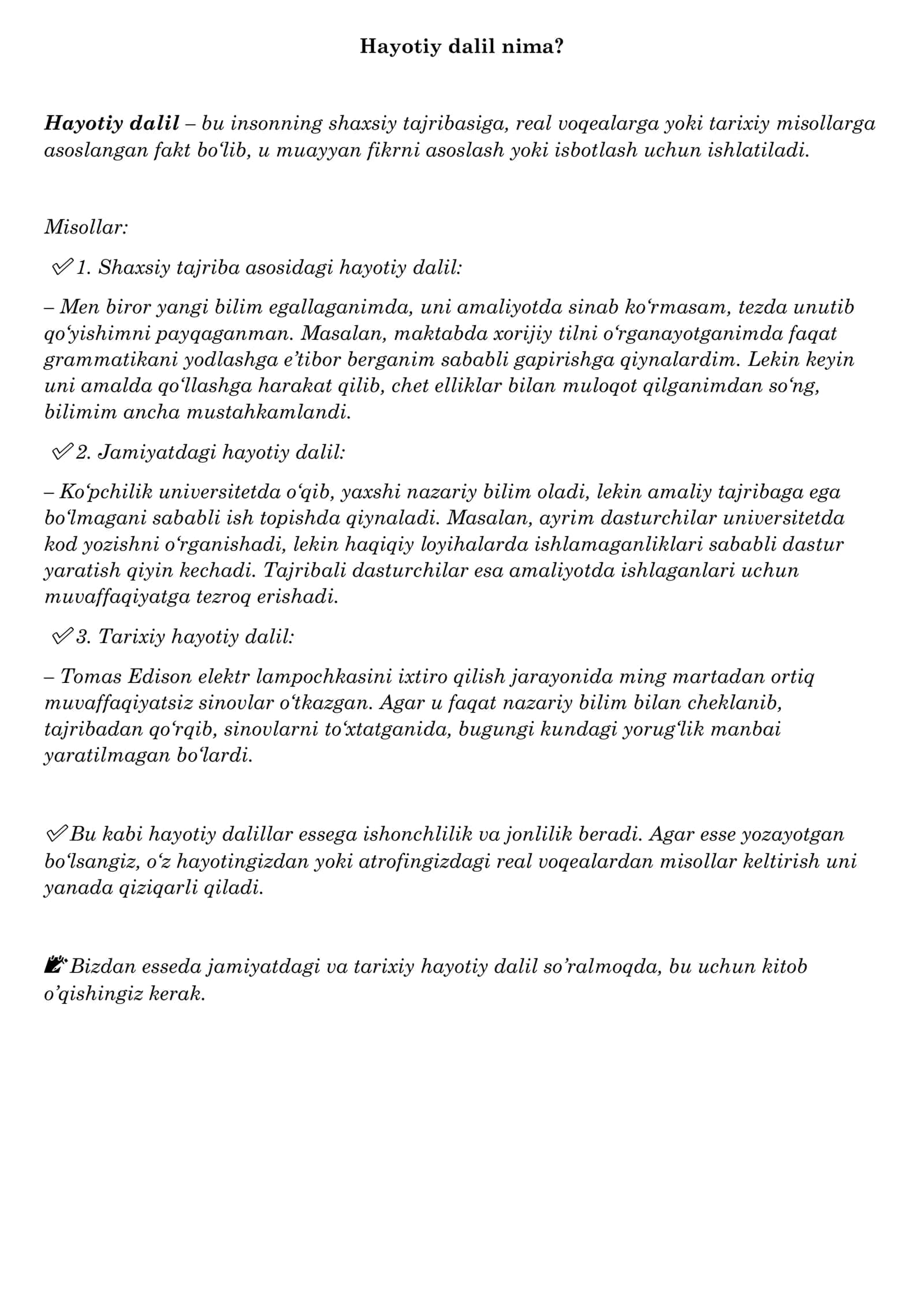 Esse _dalil keltirish 1