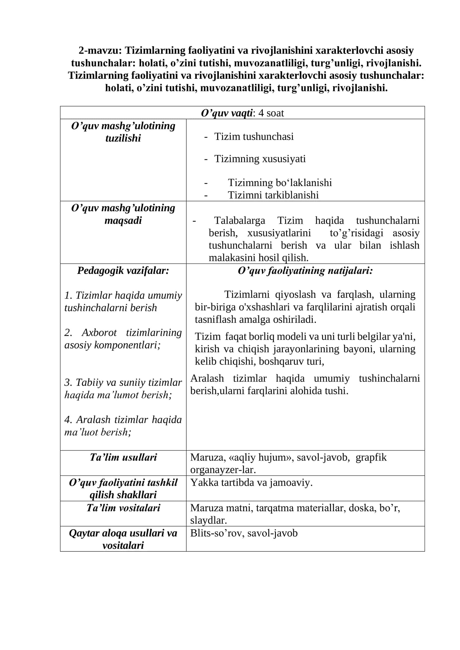 Tizimlarning faoliyatini va rivojlanishini xarakterlovchi asosiy tushunchalar 1