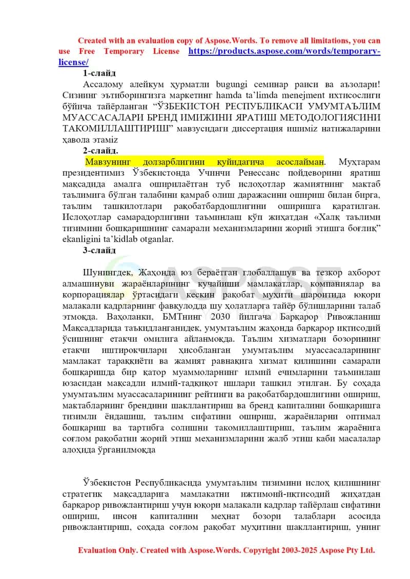 O‘zbekiston Respublikasi umumta’lim muassasalari brend imijini yaratish metodologiyasini takomillashtirish 1