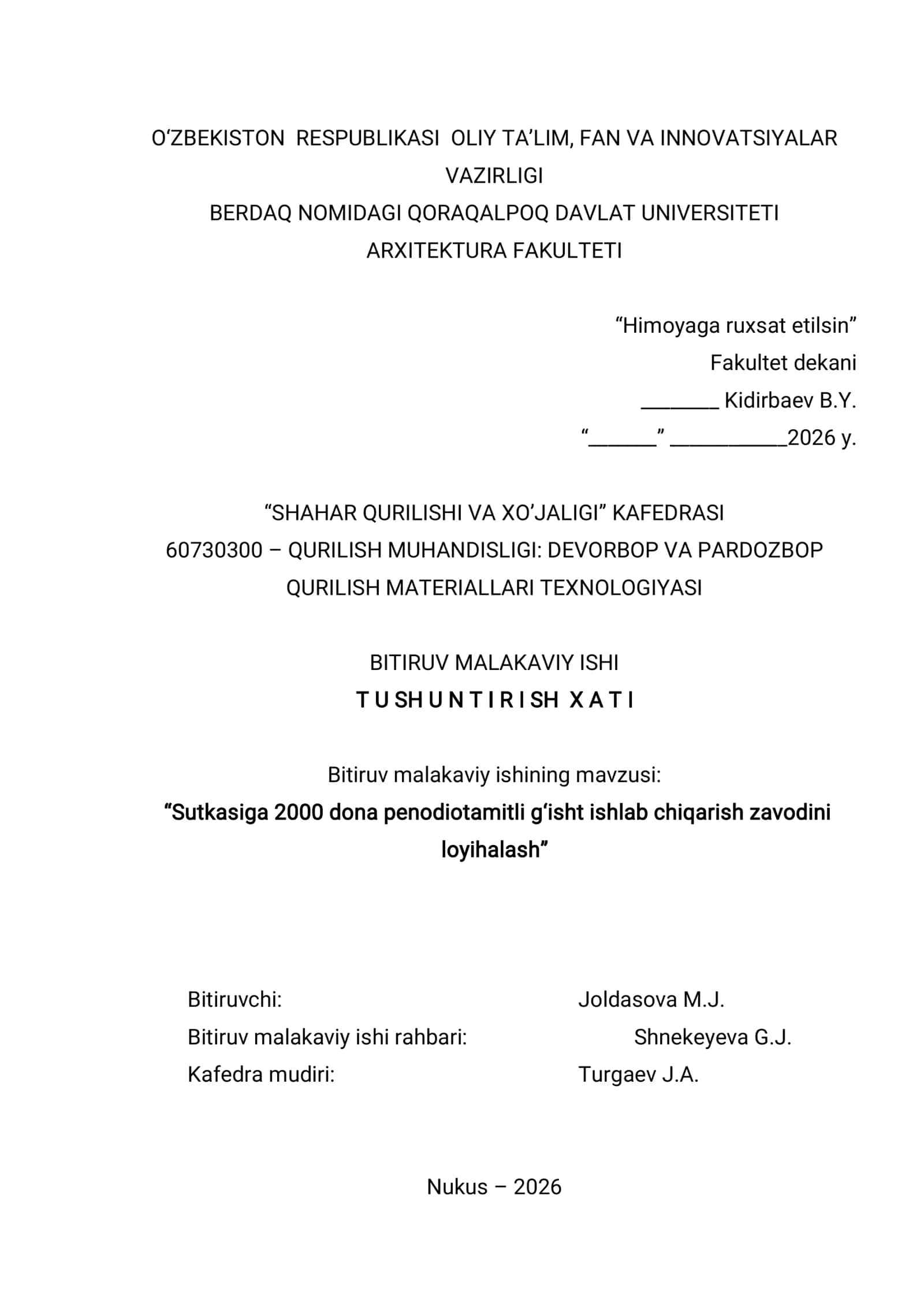 Penodiotamitli gisht ishlab chiqarosh korxonasini loyihalash 1