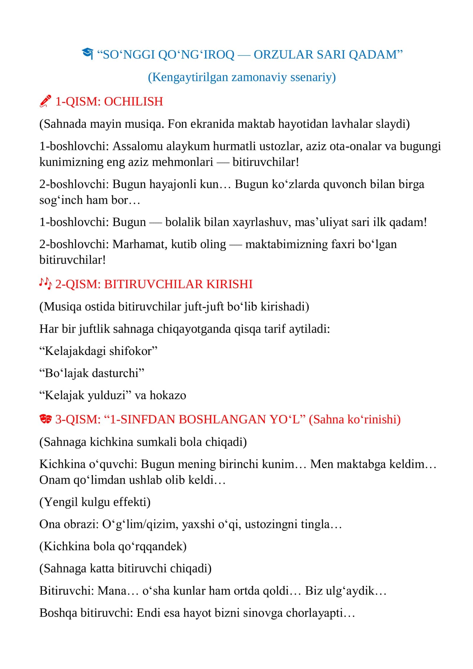 2026 BITIRUVCHI SENARIYSI.SO'NGGI QO'NG'IROQ SENARIY 1