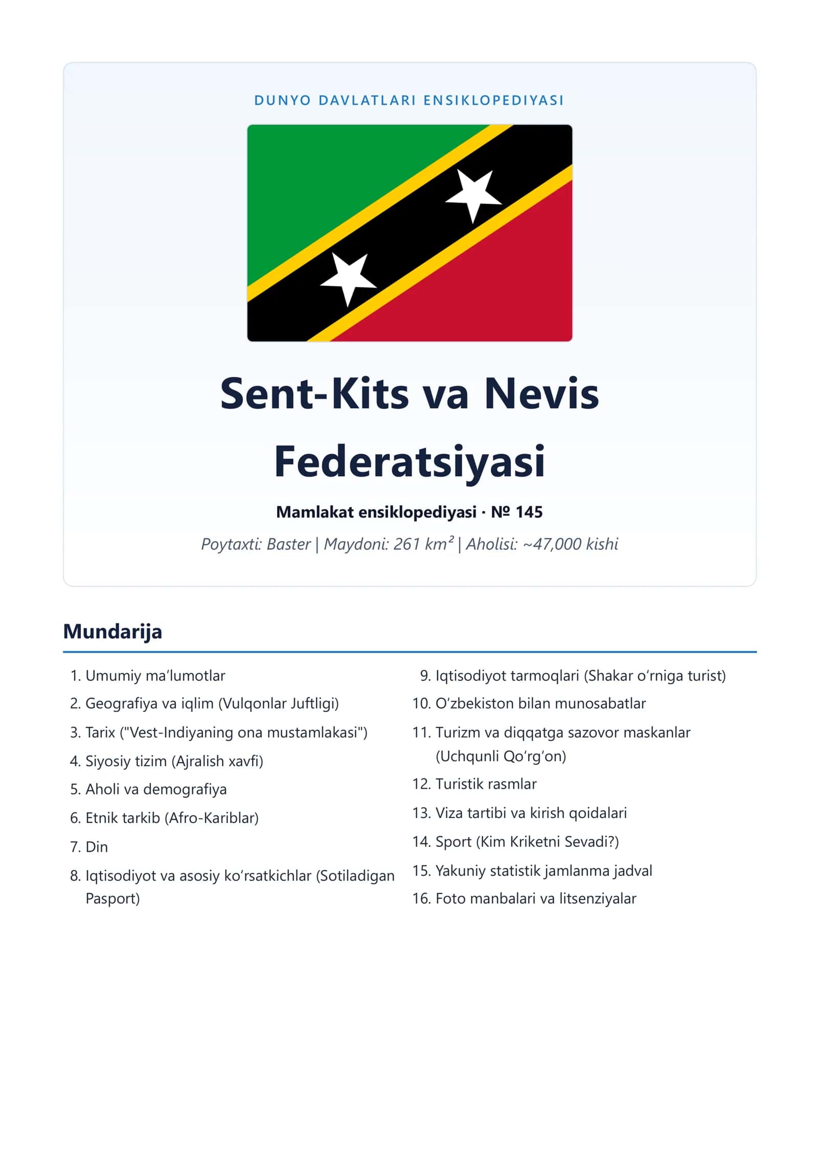 Sent-Kits va Nevis Ensiklopediyasi 1