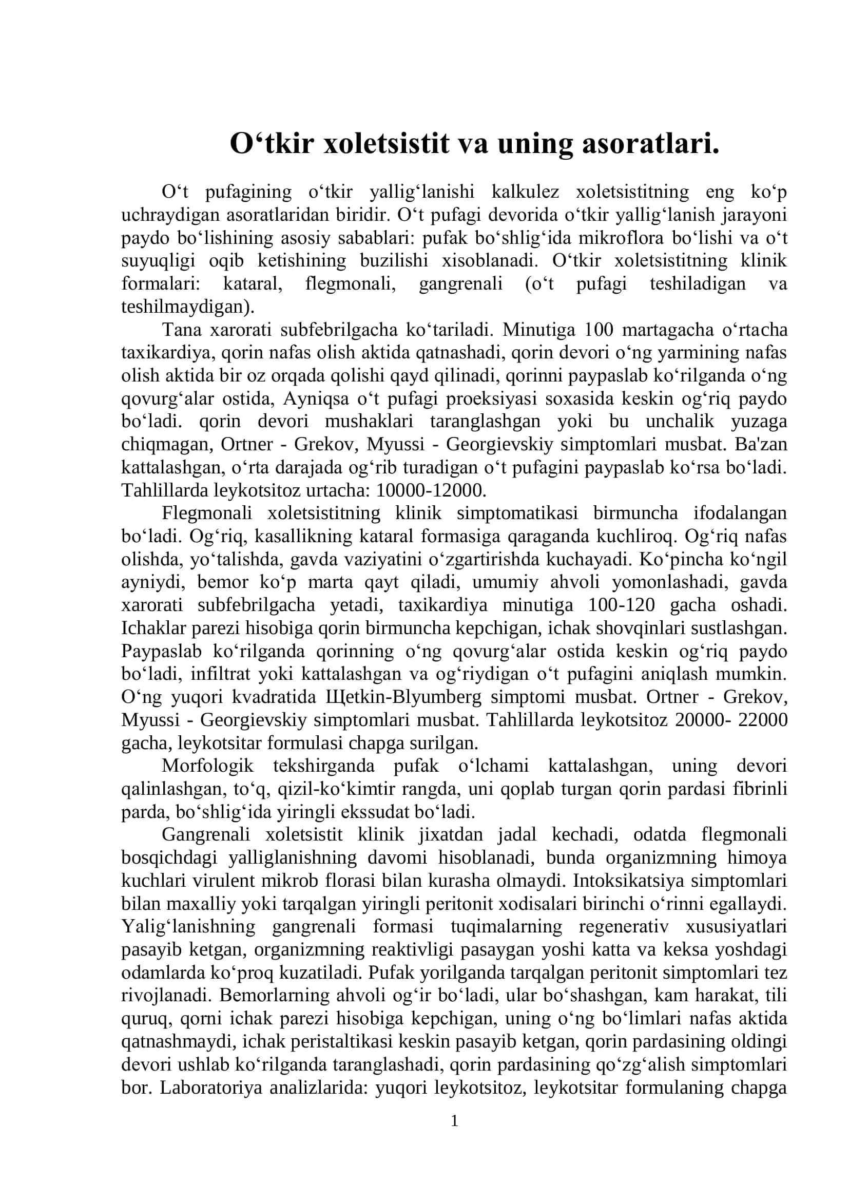O‘tkir xoletsistit va uning asoratlari 1