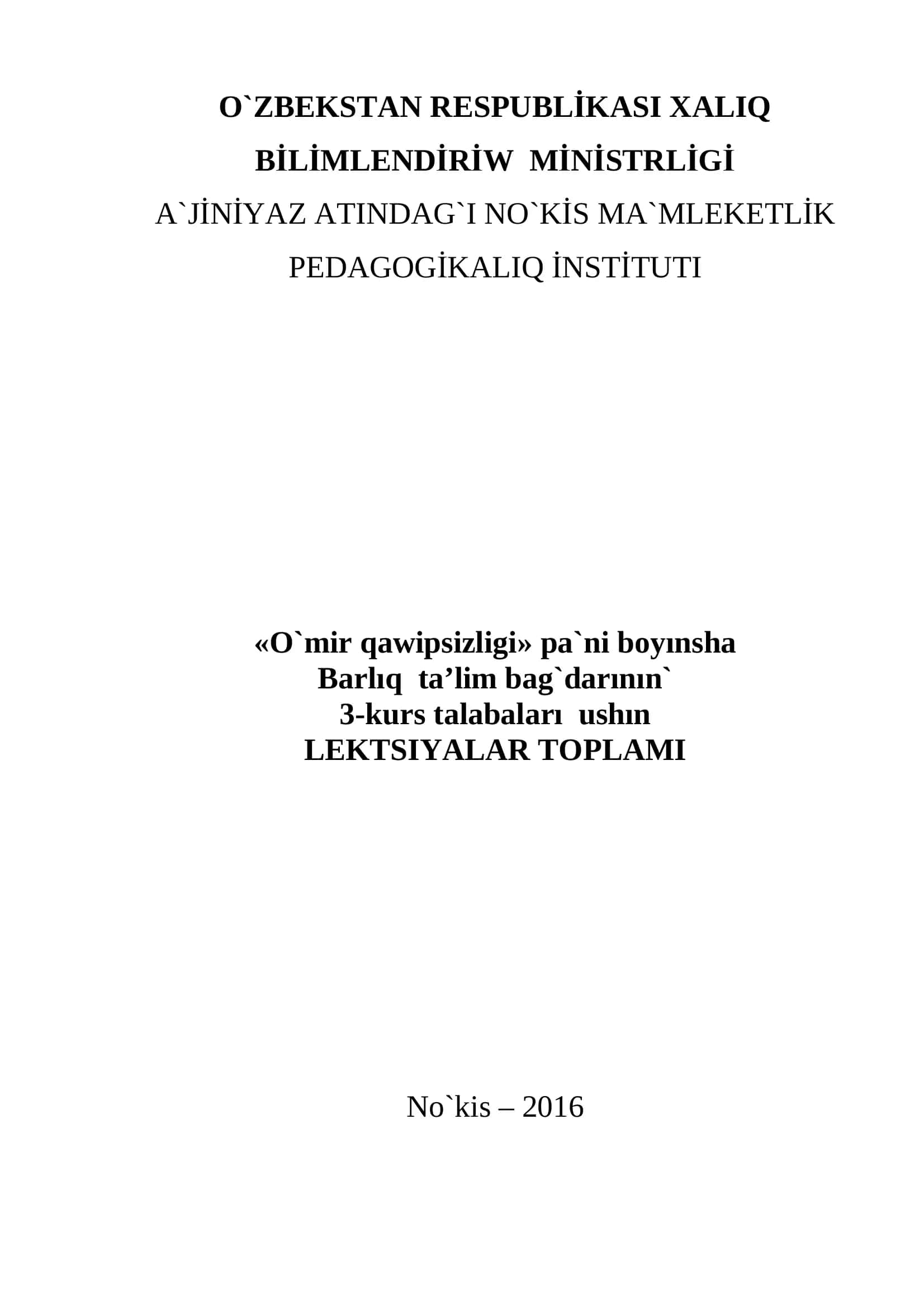 Barlıq ta’lim bag`darının` 3-kurs talabaları ushın LEKTSIYALAR TOPLAMI 1