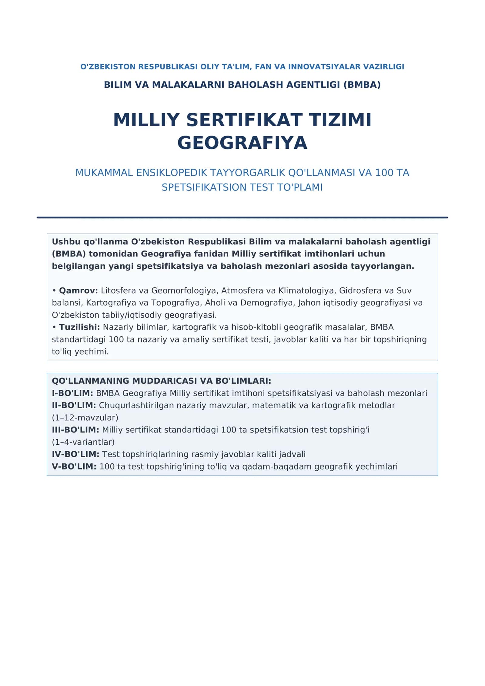 GEOGRAFIYA MUKAMMAL ENSIKLOPEDIK TAYYORGARLIK QO'LLANMASI VA 100 TA SPETSIFIKATSION TEST TO'PLAMI 1