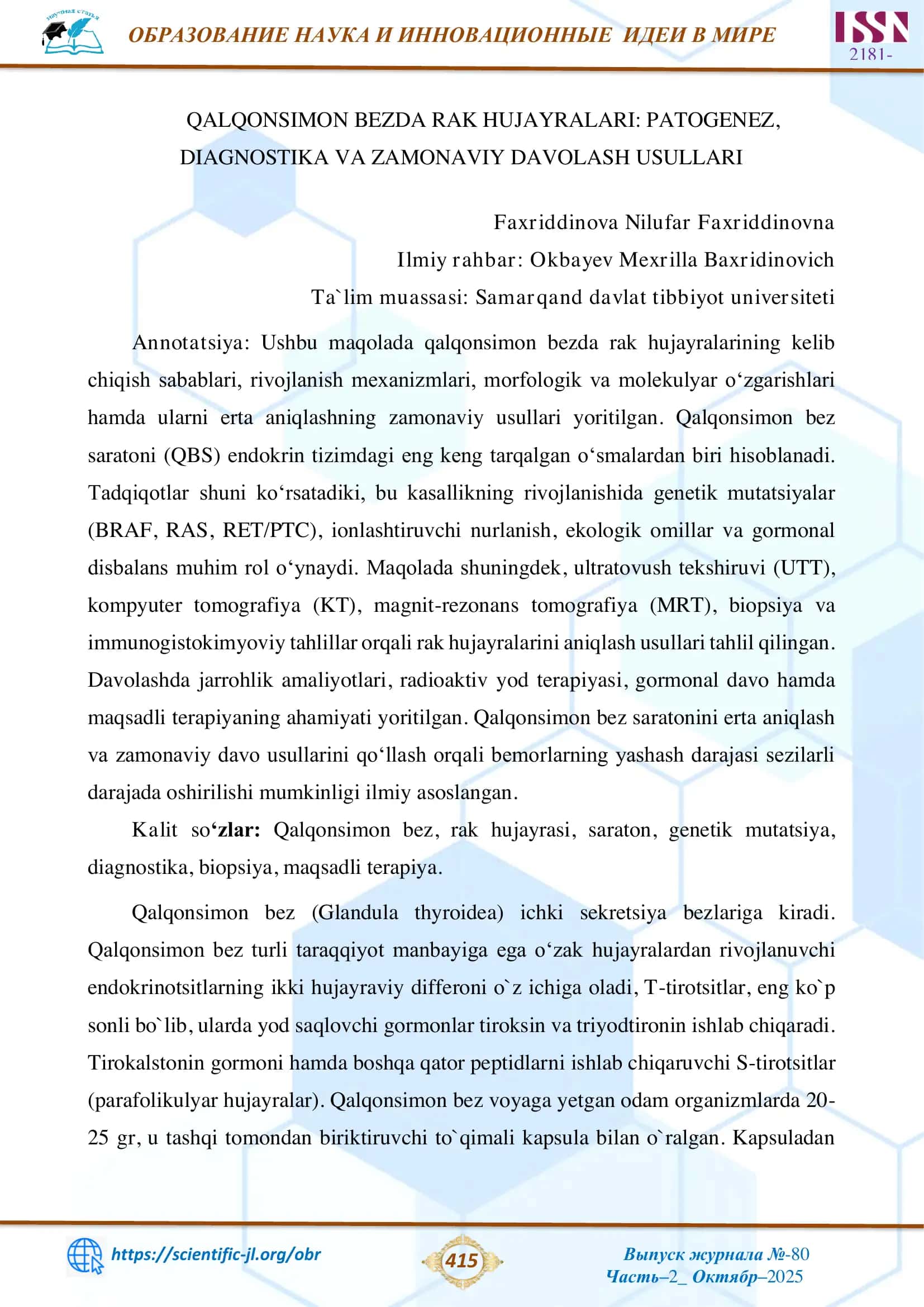 QALQONSIMON BEZDA RAK HUJAYRALARI: PATOGENEZ, DIAGNOSTIKA VA ZAMONAVIY DAVOLASH USULLARI 1
