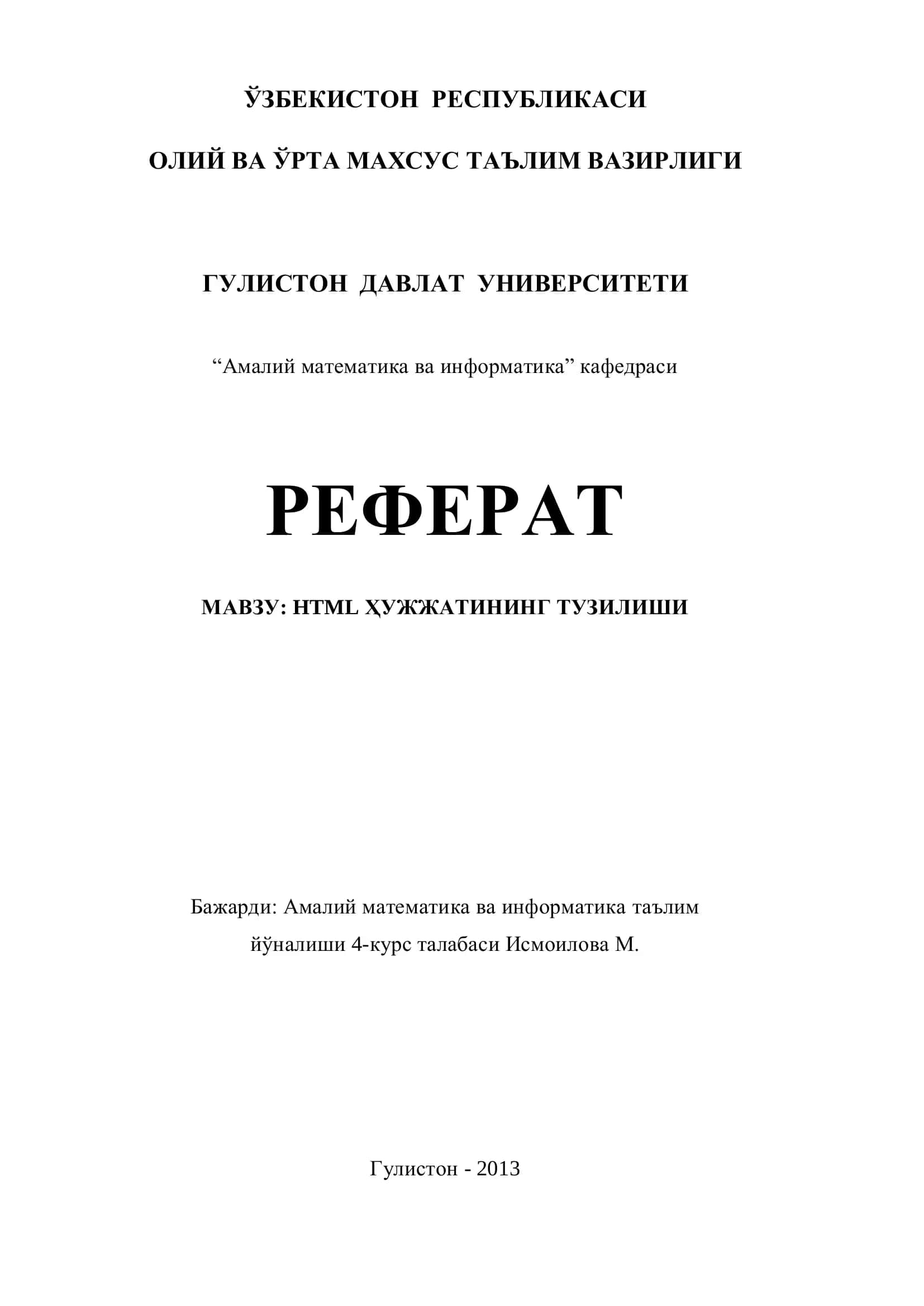 HTML ҲУЖЖАТИНИНГ ТУЗИЛИШИ 1