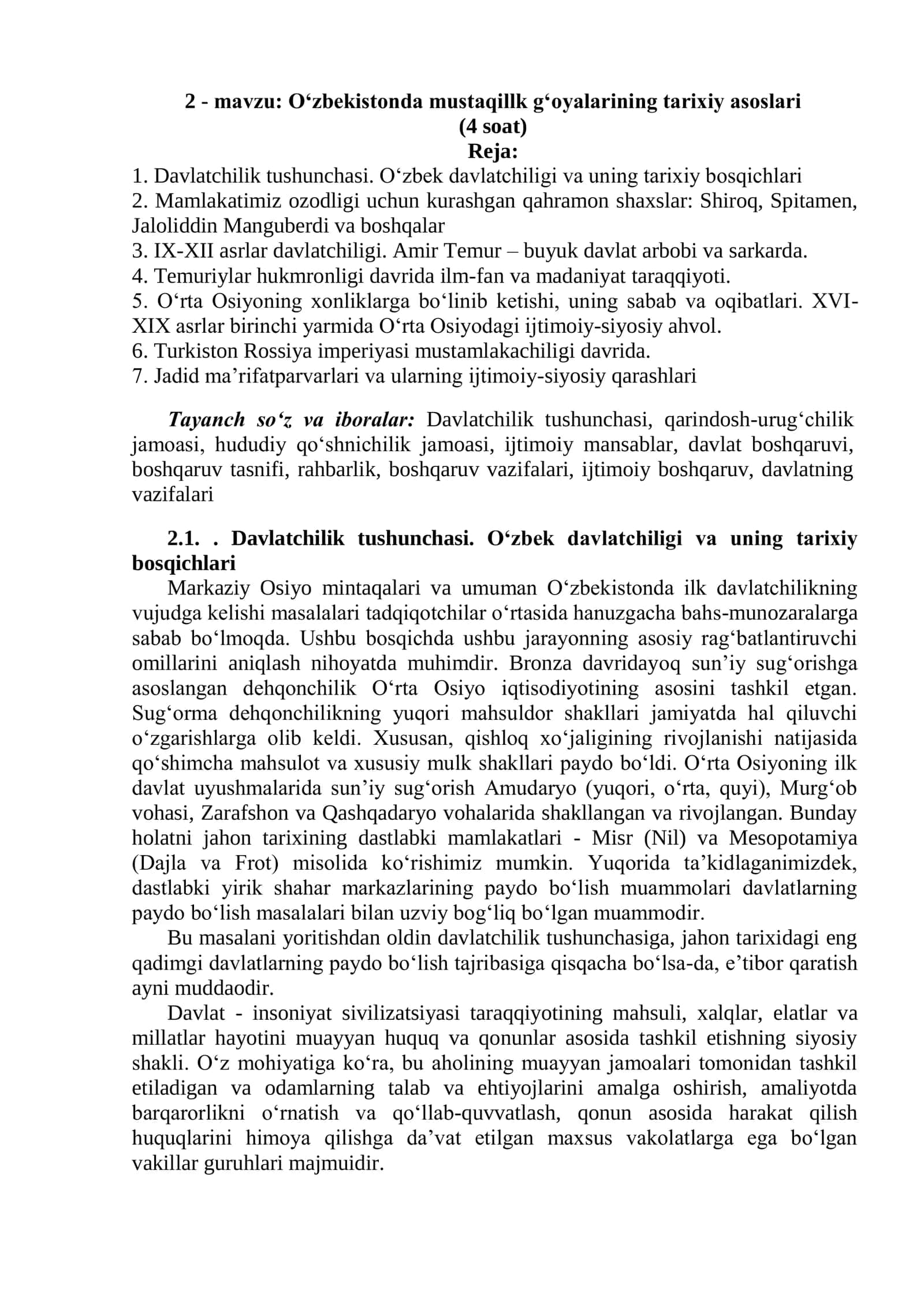 O‘zbekistonda mustaqillk g‘oyalarining tarixiy asoslari 1