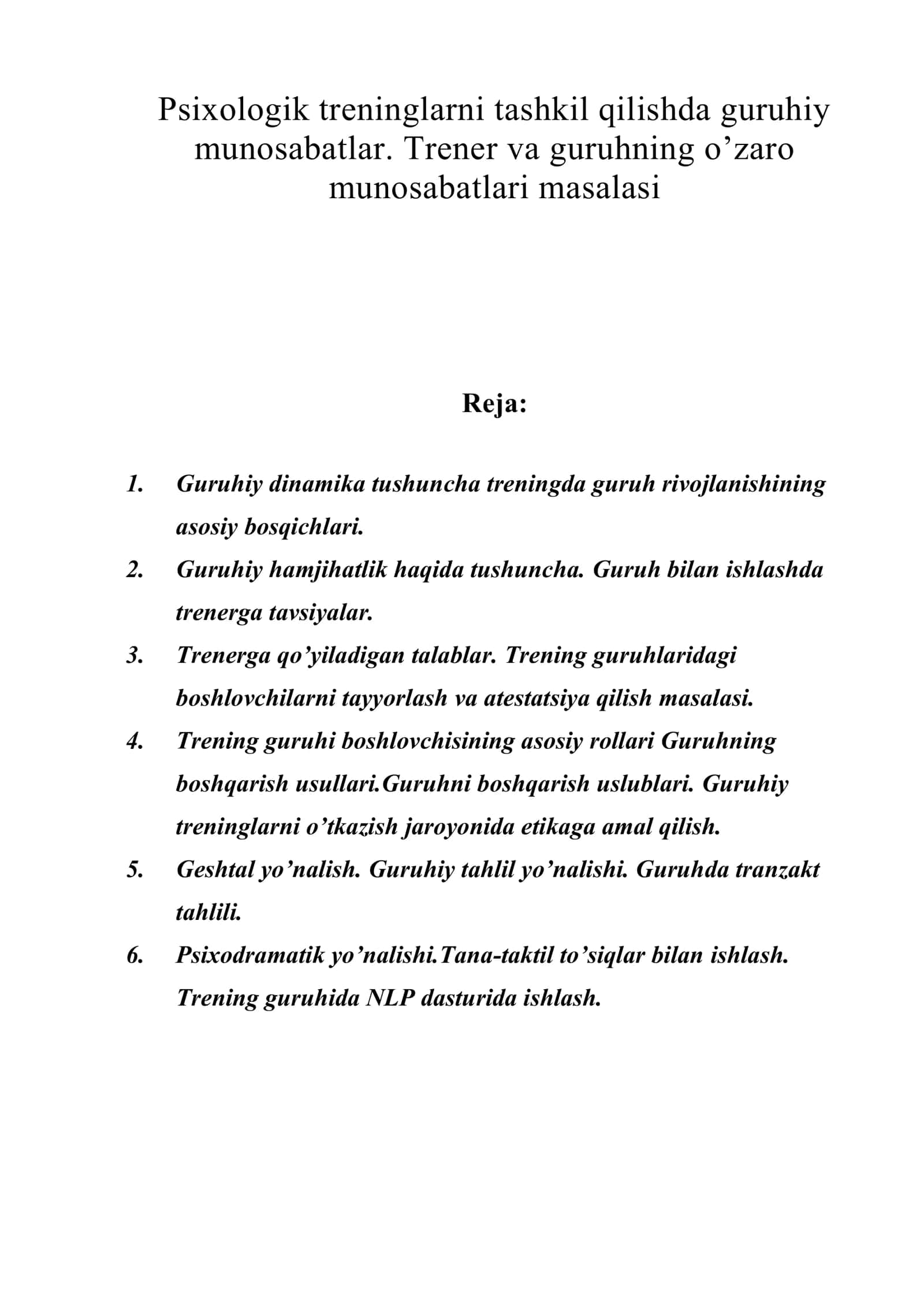 Psixologik treninglarni tashkil qilishda guruhiy munosabatlar. Trener va guruhning o’zaro munosabatlari masalasi 1