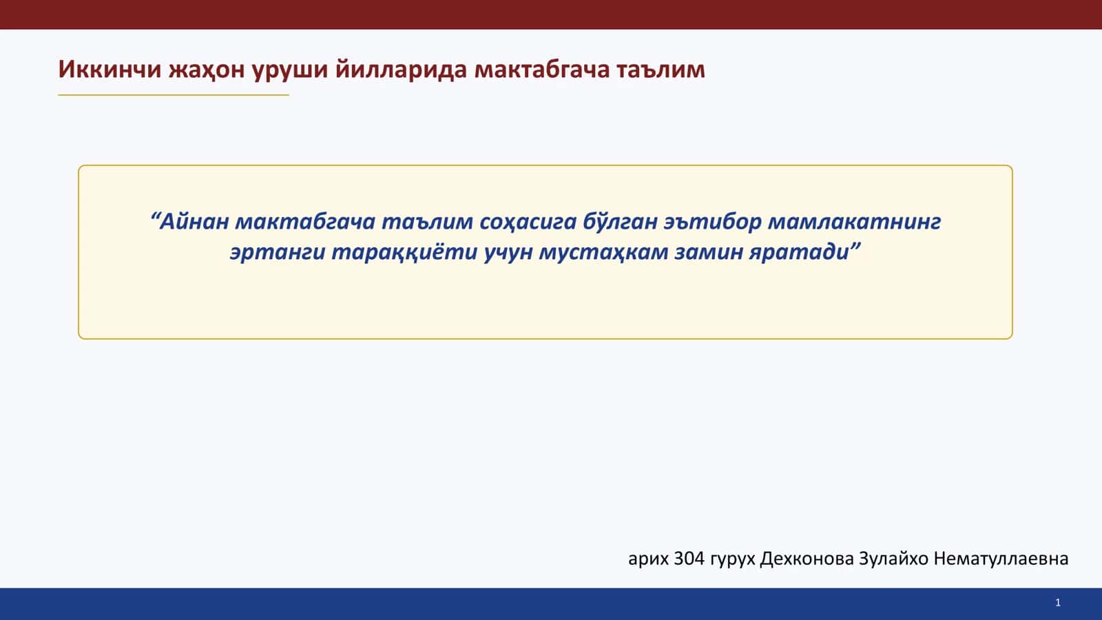 Иккинчи жаҳон уруши йилларида мактабгача таълим 1